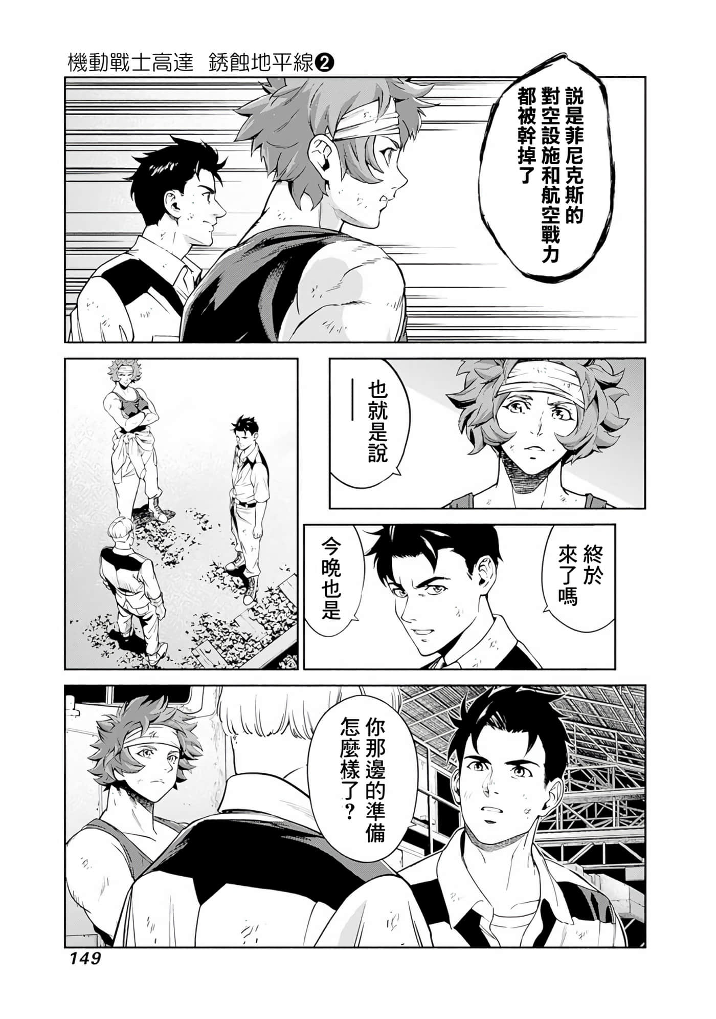 第 146 页