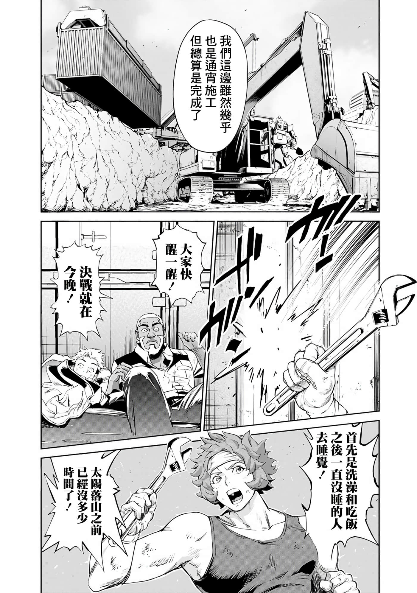 第 147 页