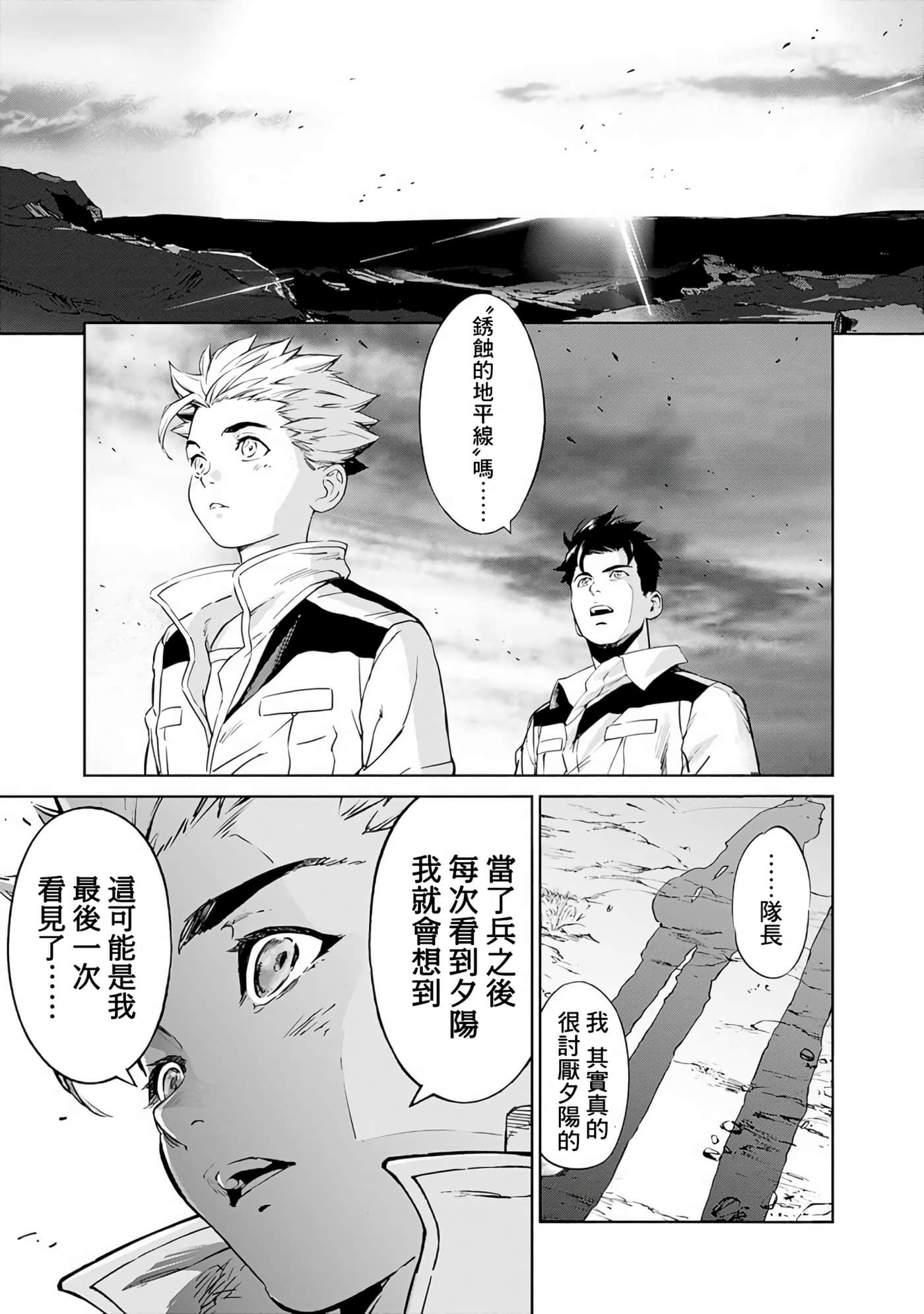 第 148 页
