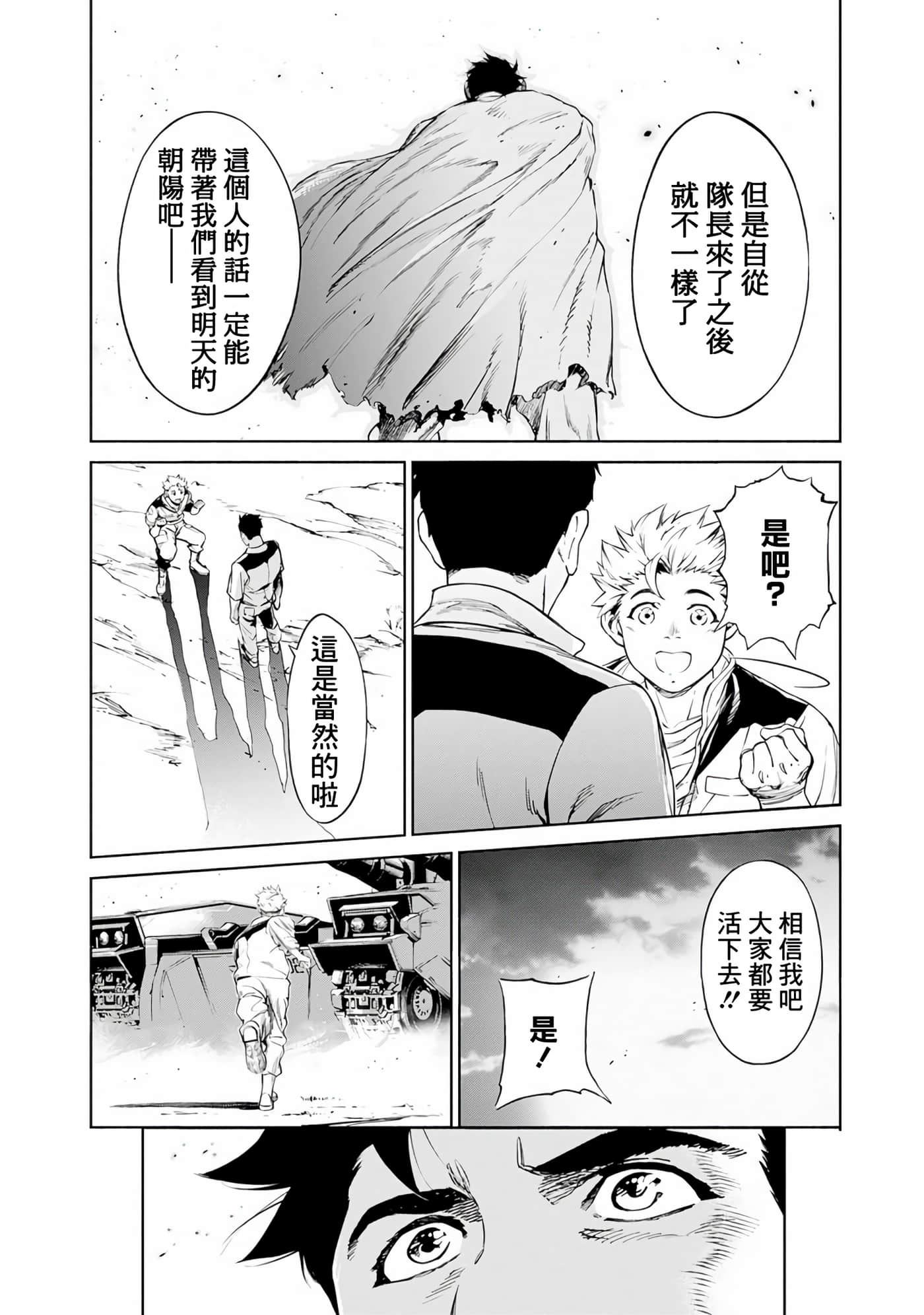 第 149 页