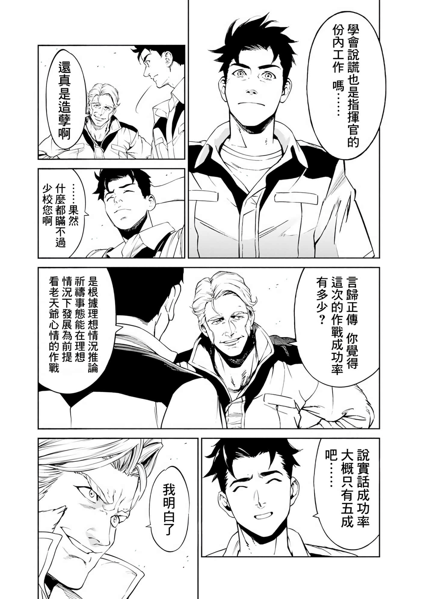 第 150 页