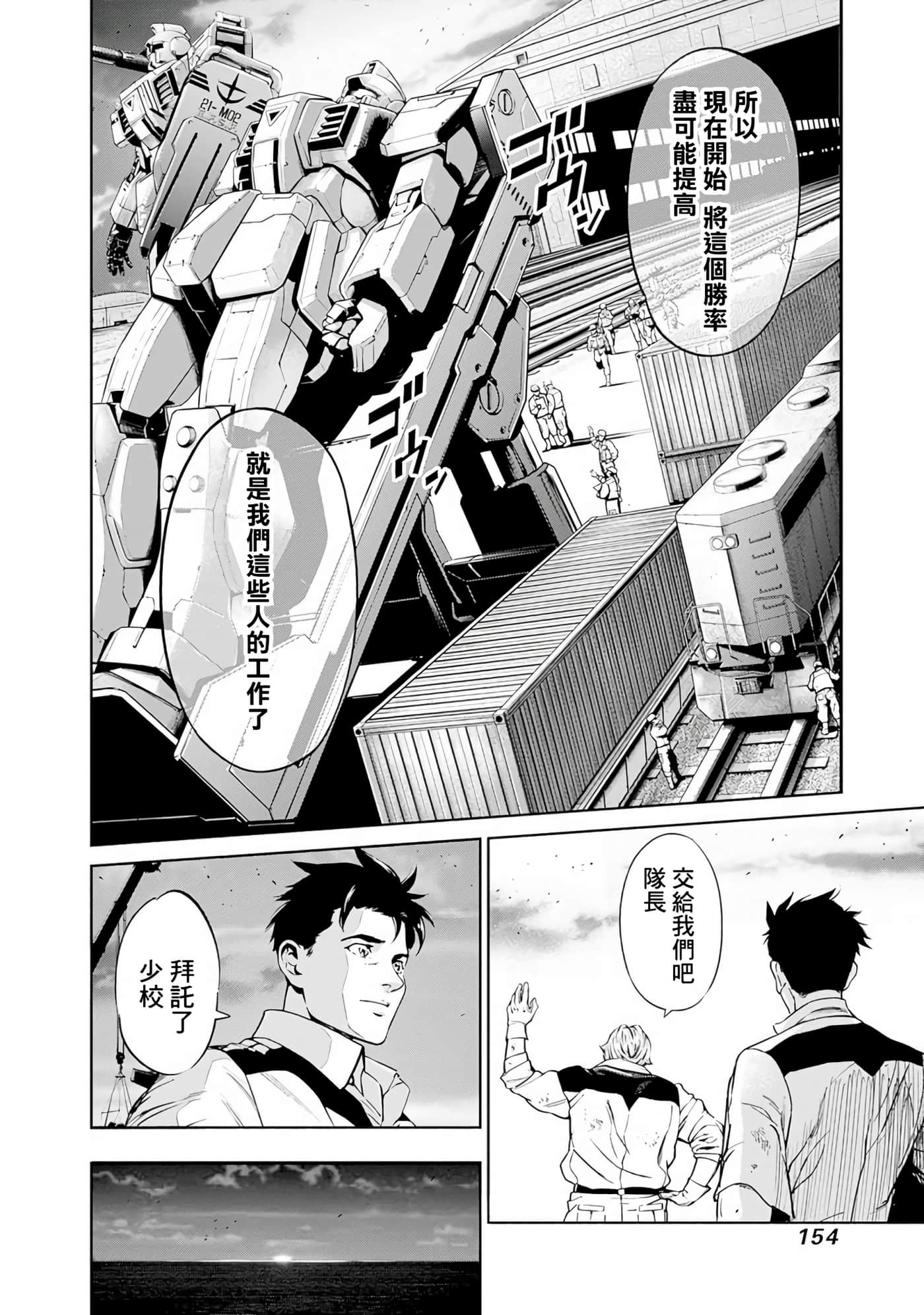 第 151 页