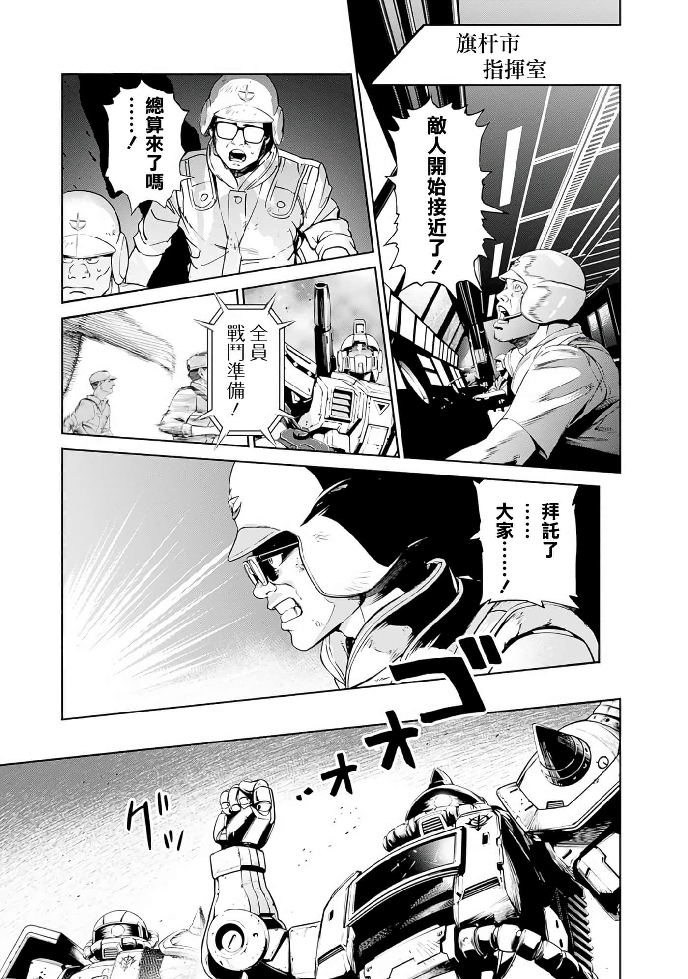第 154 页