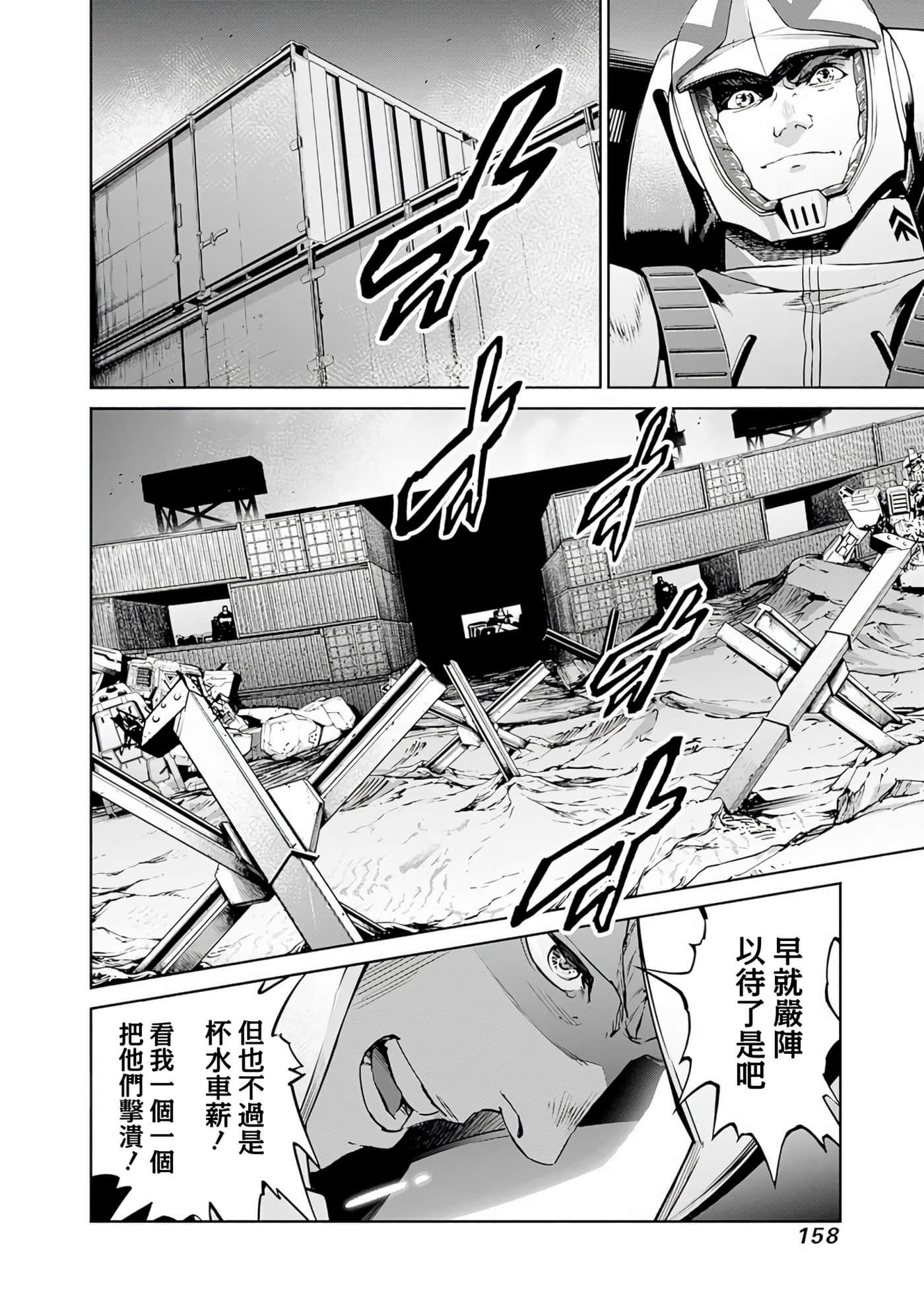 第 155 页