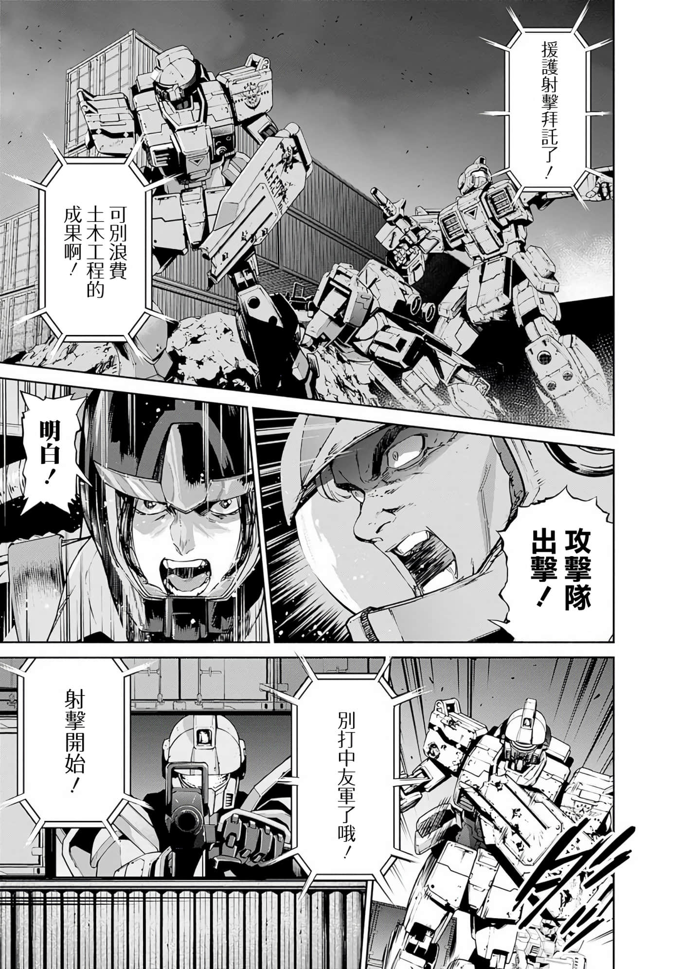 第 156 页