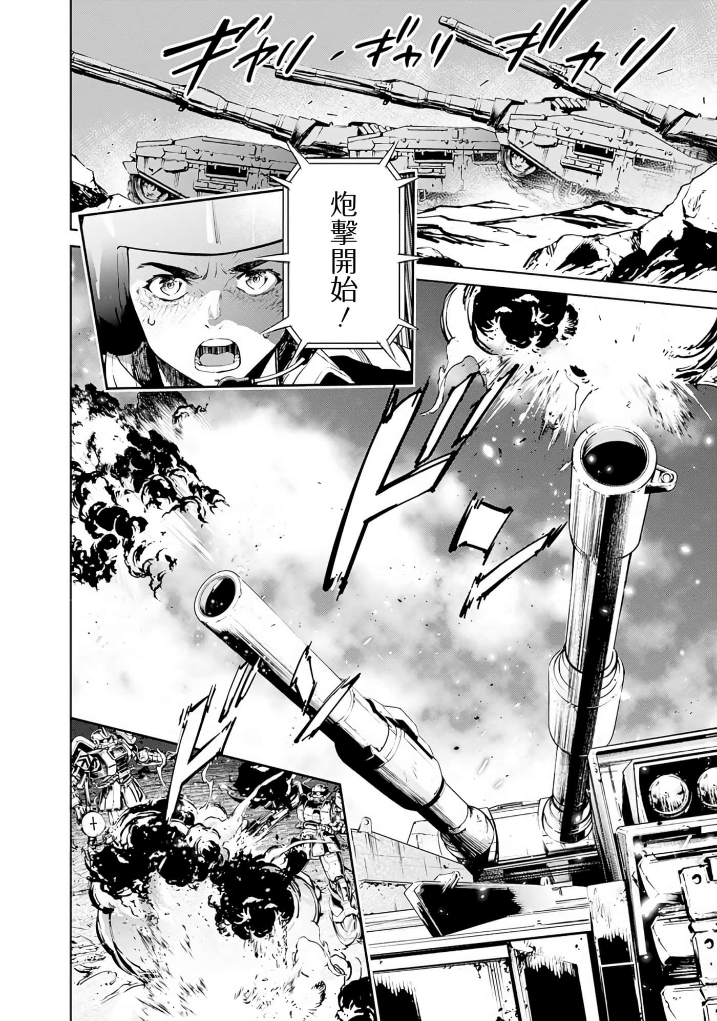 第 157 页