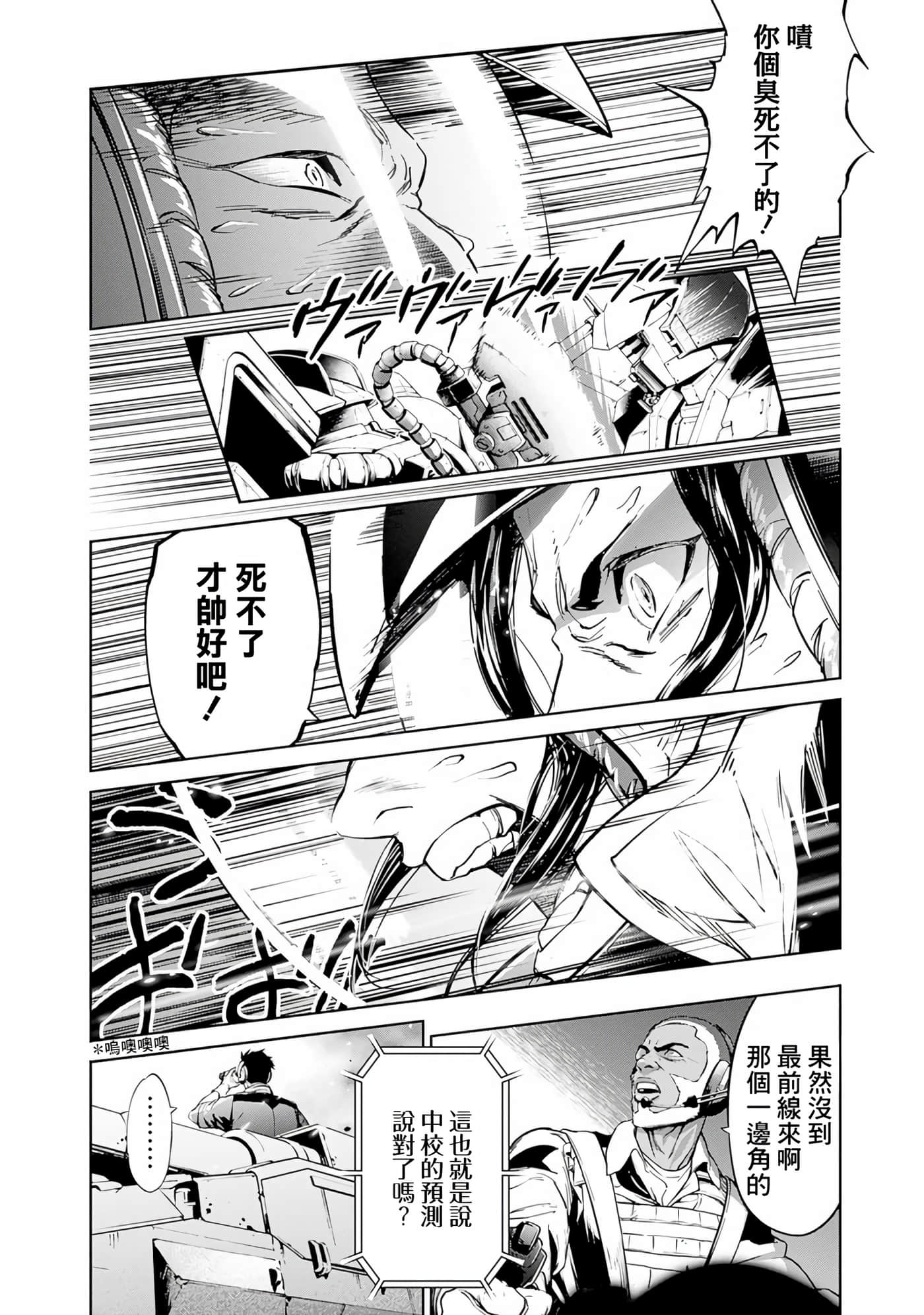 第 159 页