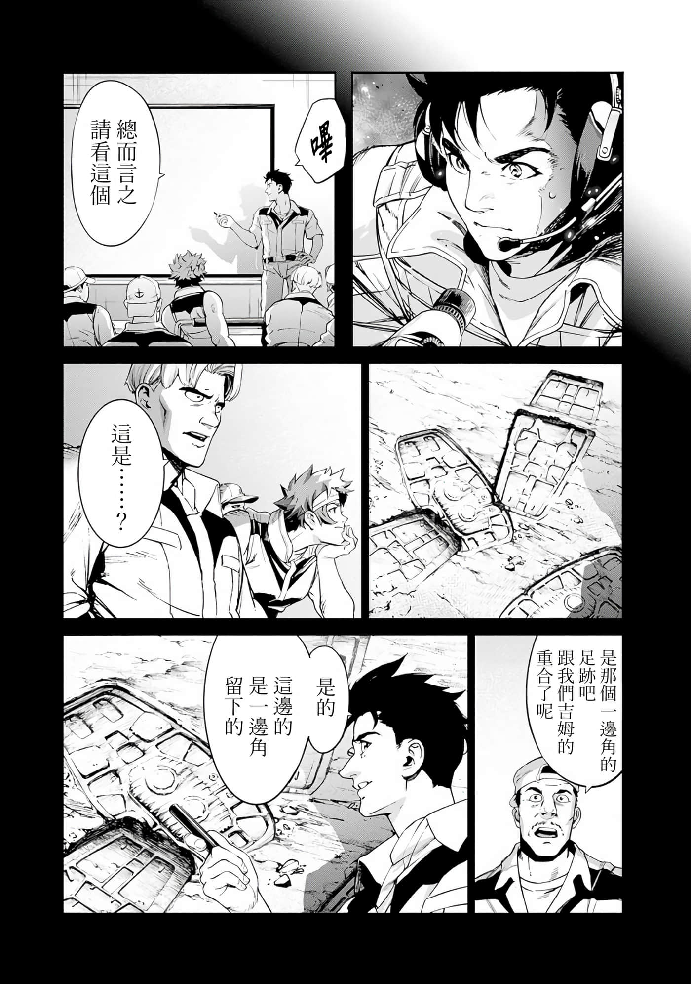 第 160 页