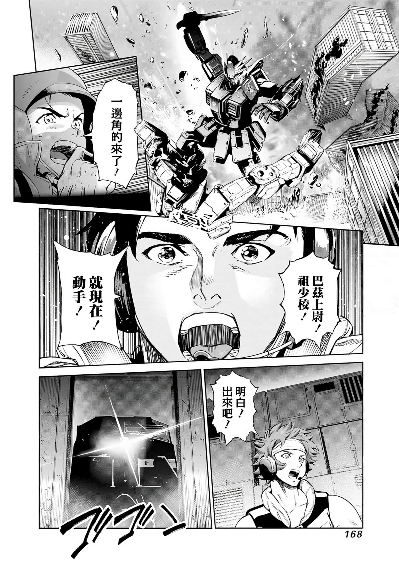 第 164 页
