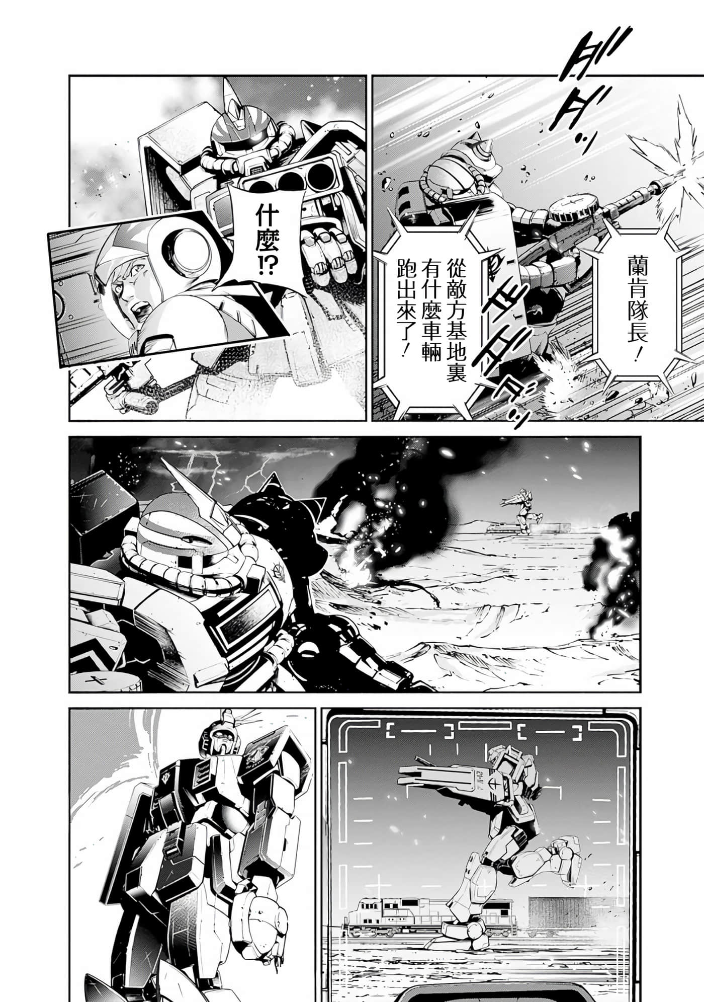 第 166 页