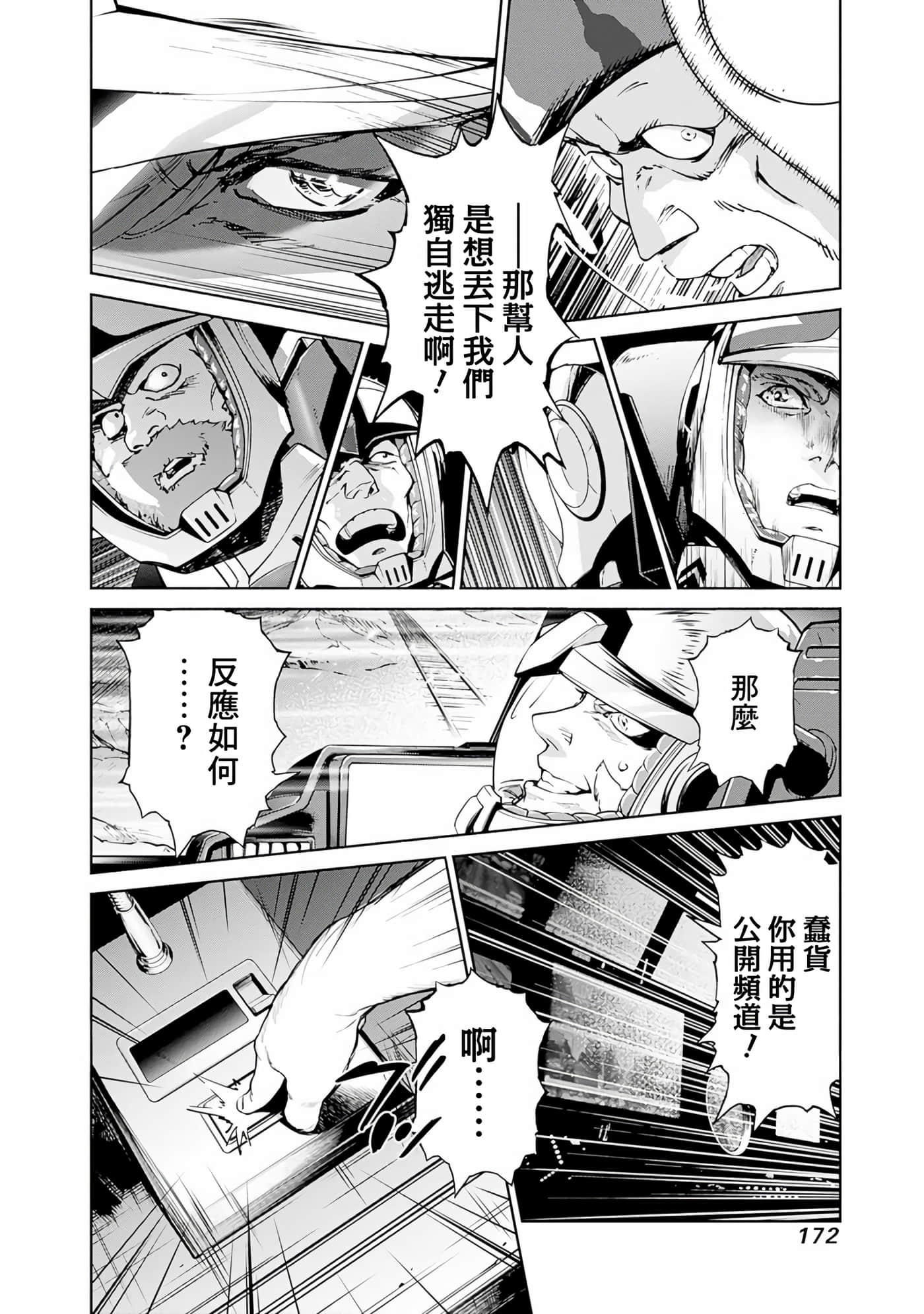 第 168 页