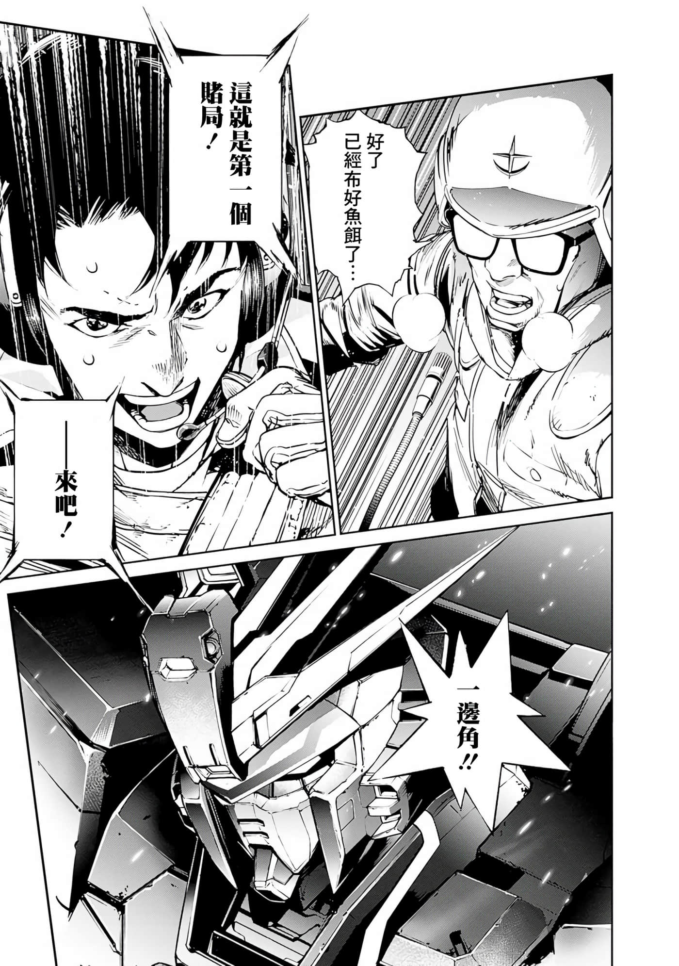 第 169 页