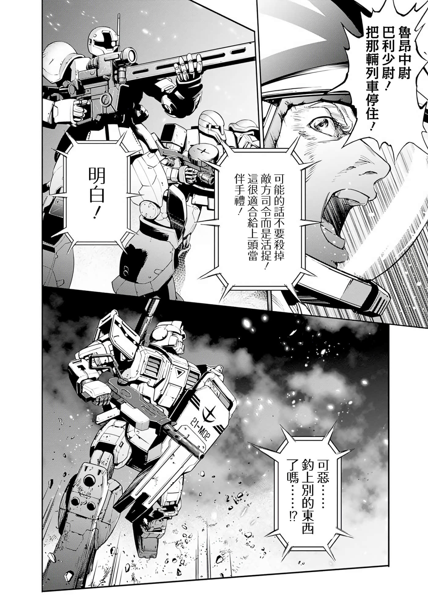 第 170 页