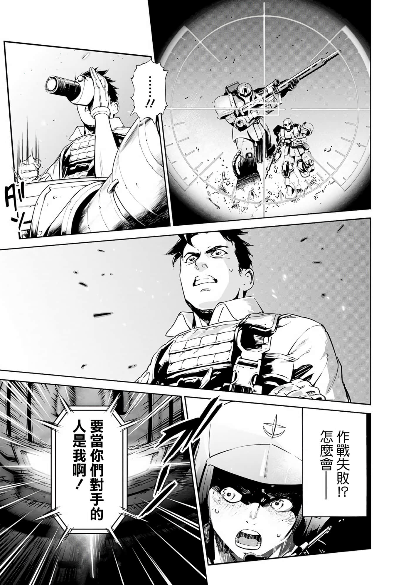 第 171 页