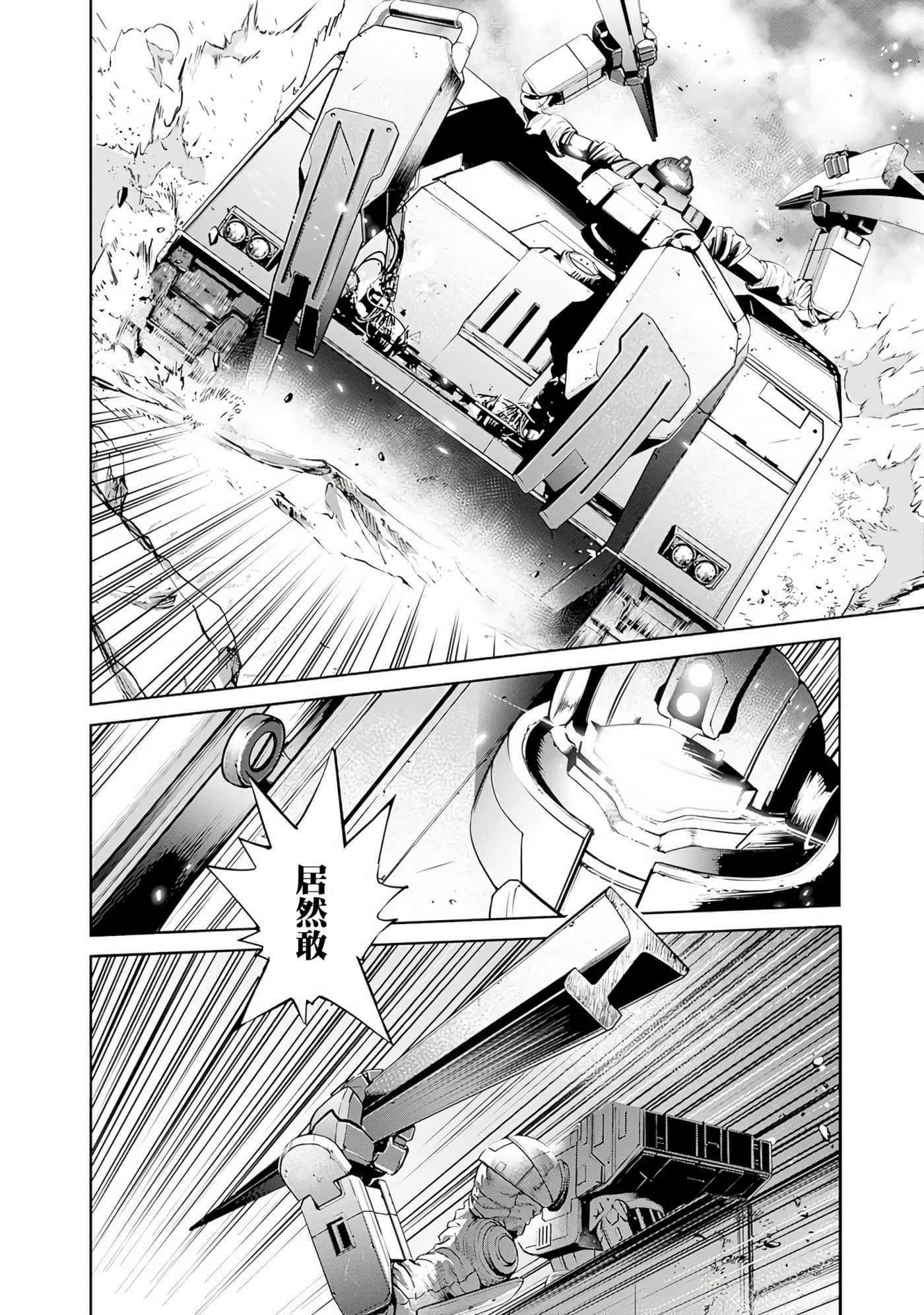 第 172 页