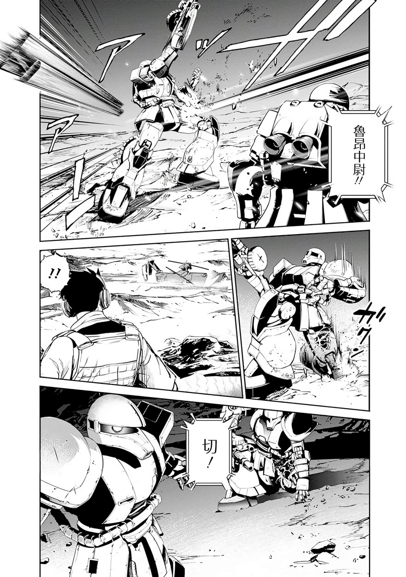 第 174 页