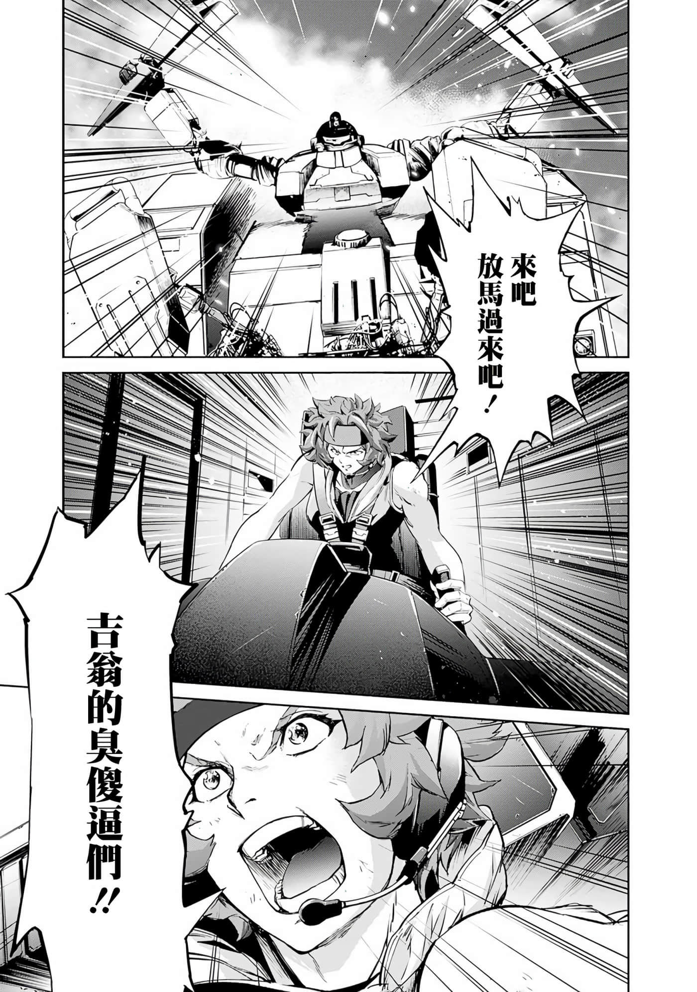 第 175 页