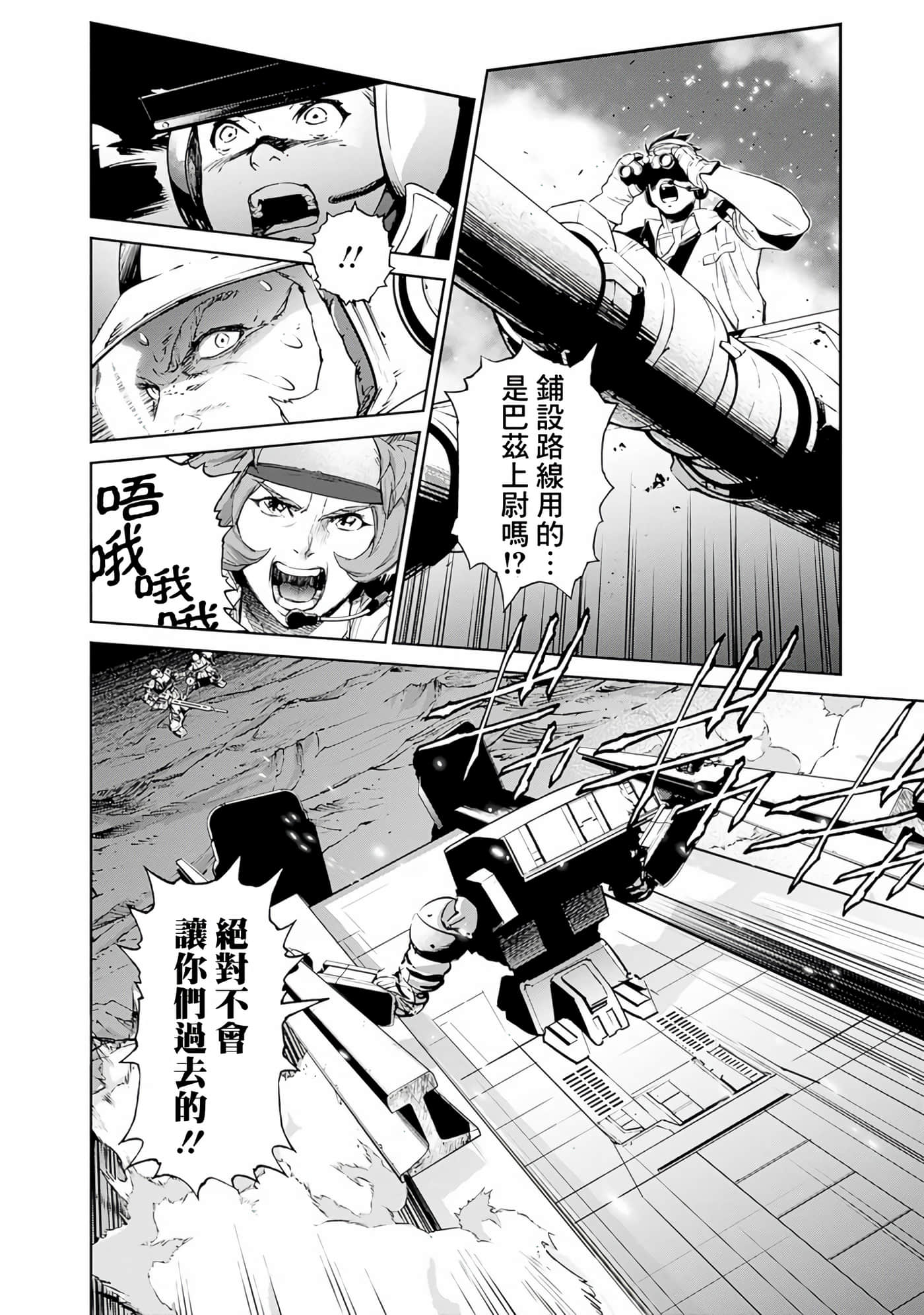 第 176 页