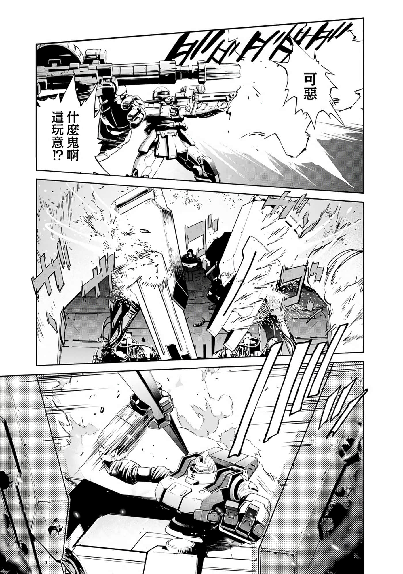 第 177 页