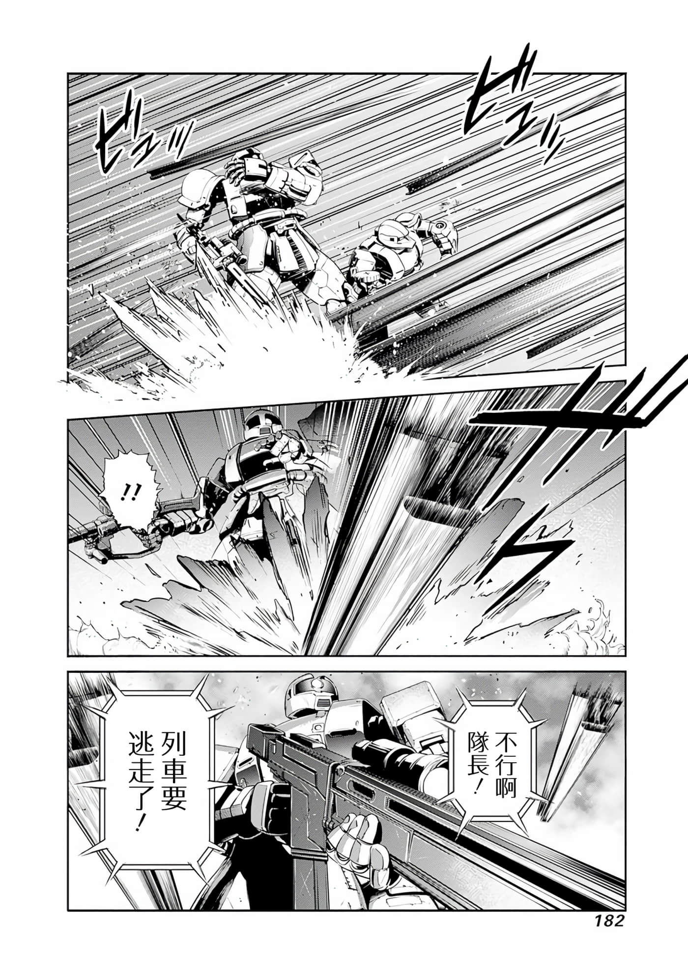 第 178 页