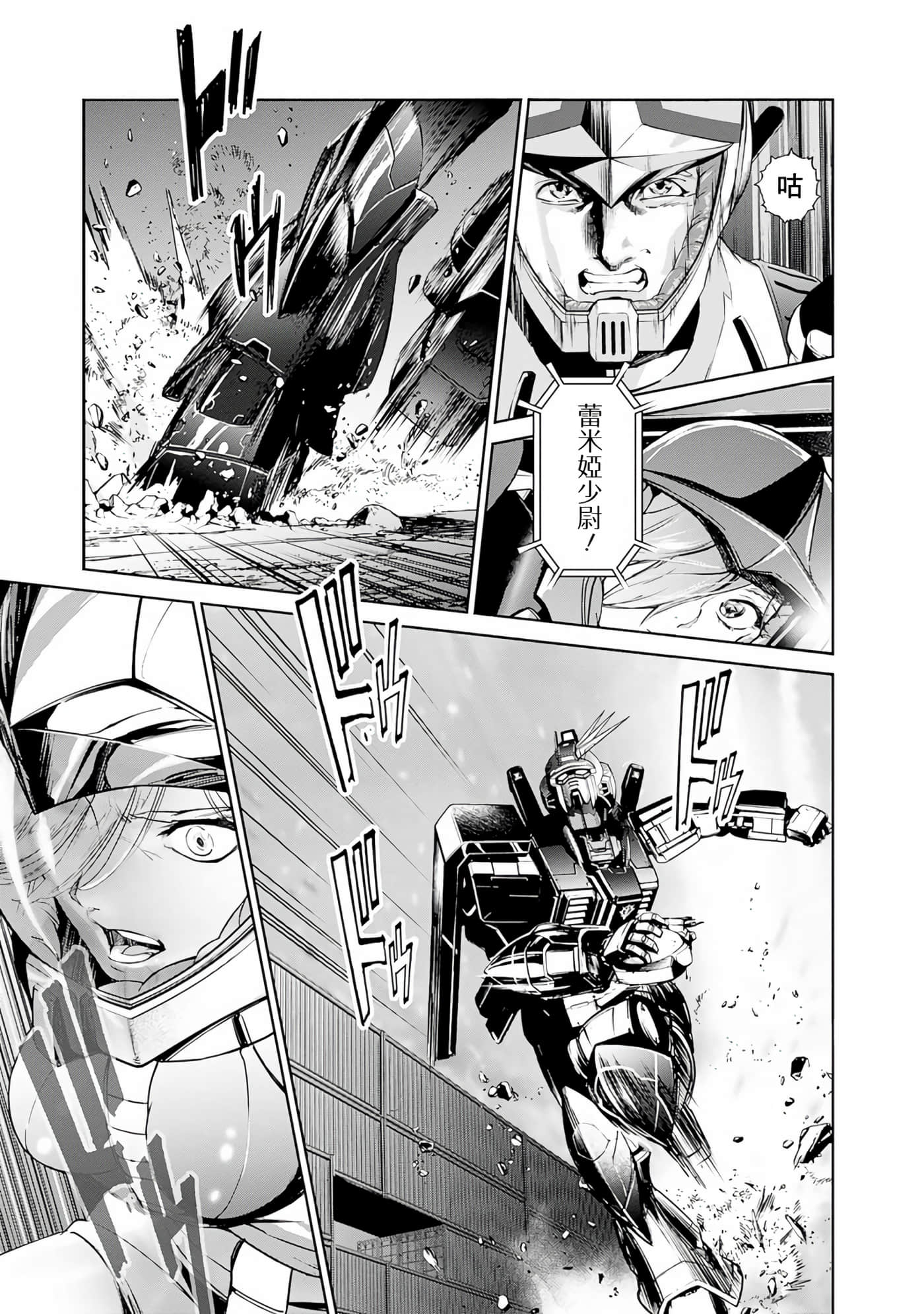 第 179 页