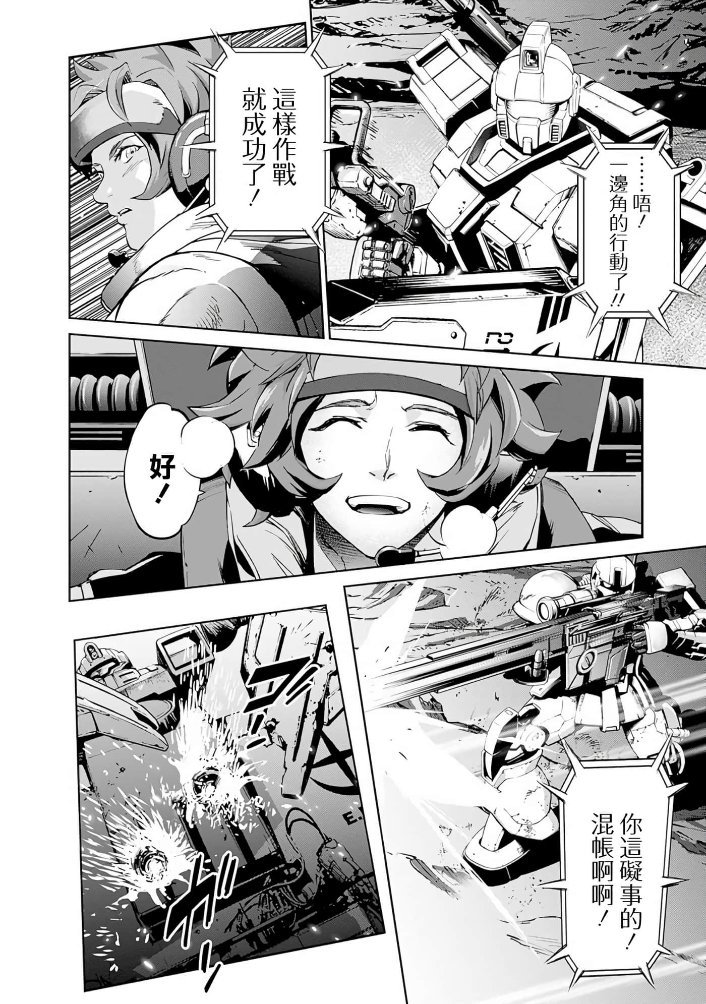 第 180 页