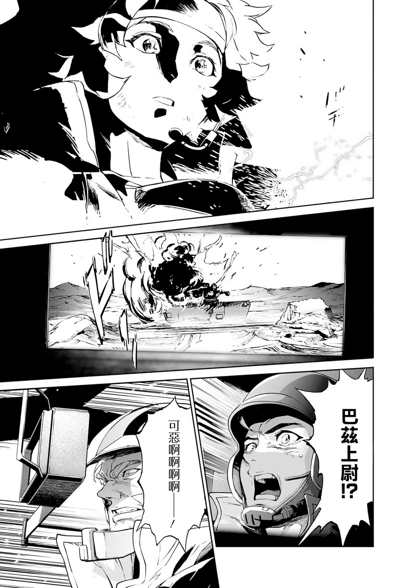 第 181 页