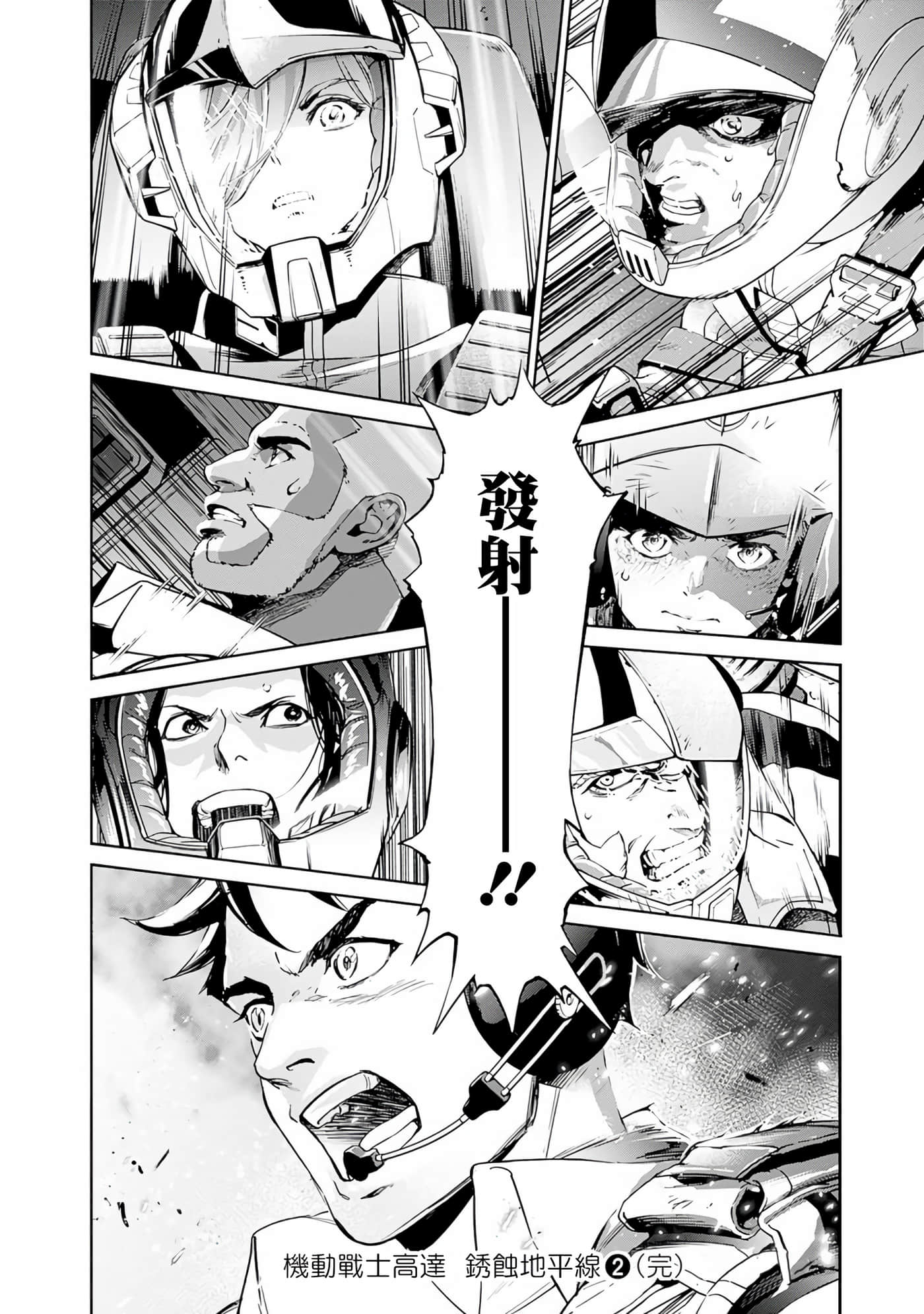 第 186 页