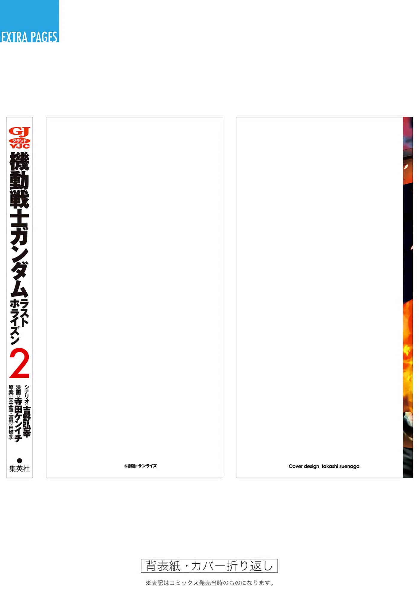 第 188 页