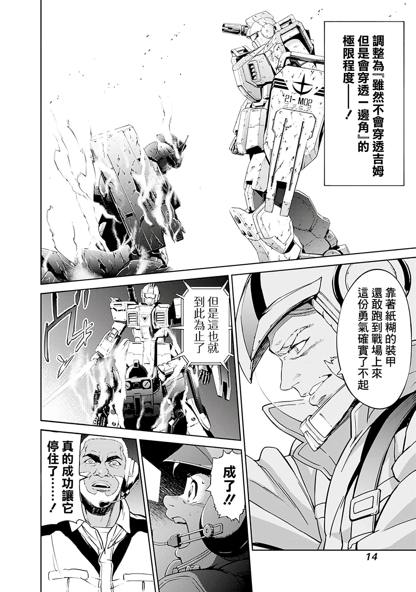 第 16 页