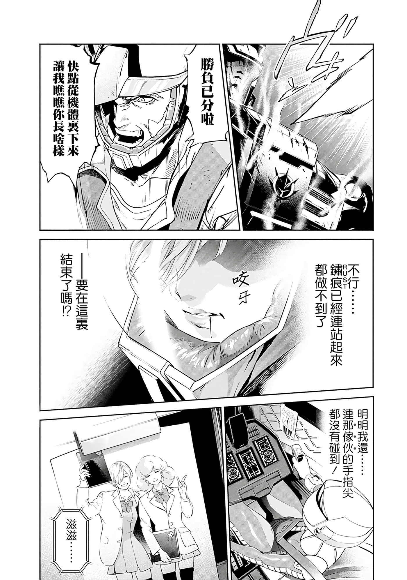 第 22 页
