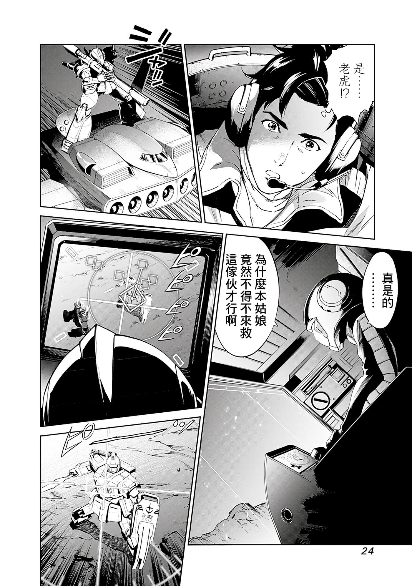 第 25 页