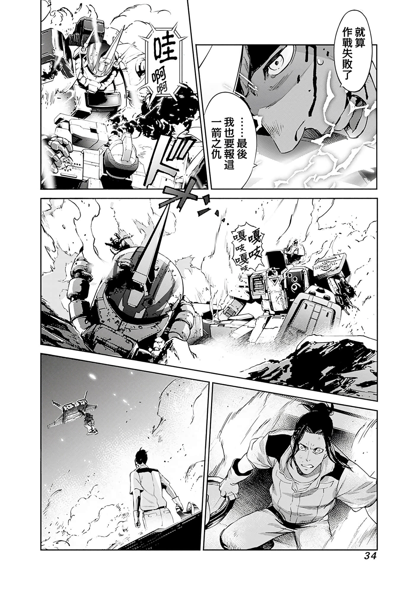 第 35 页