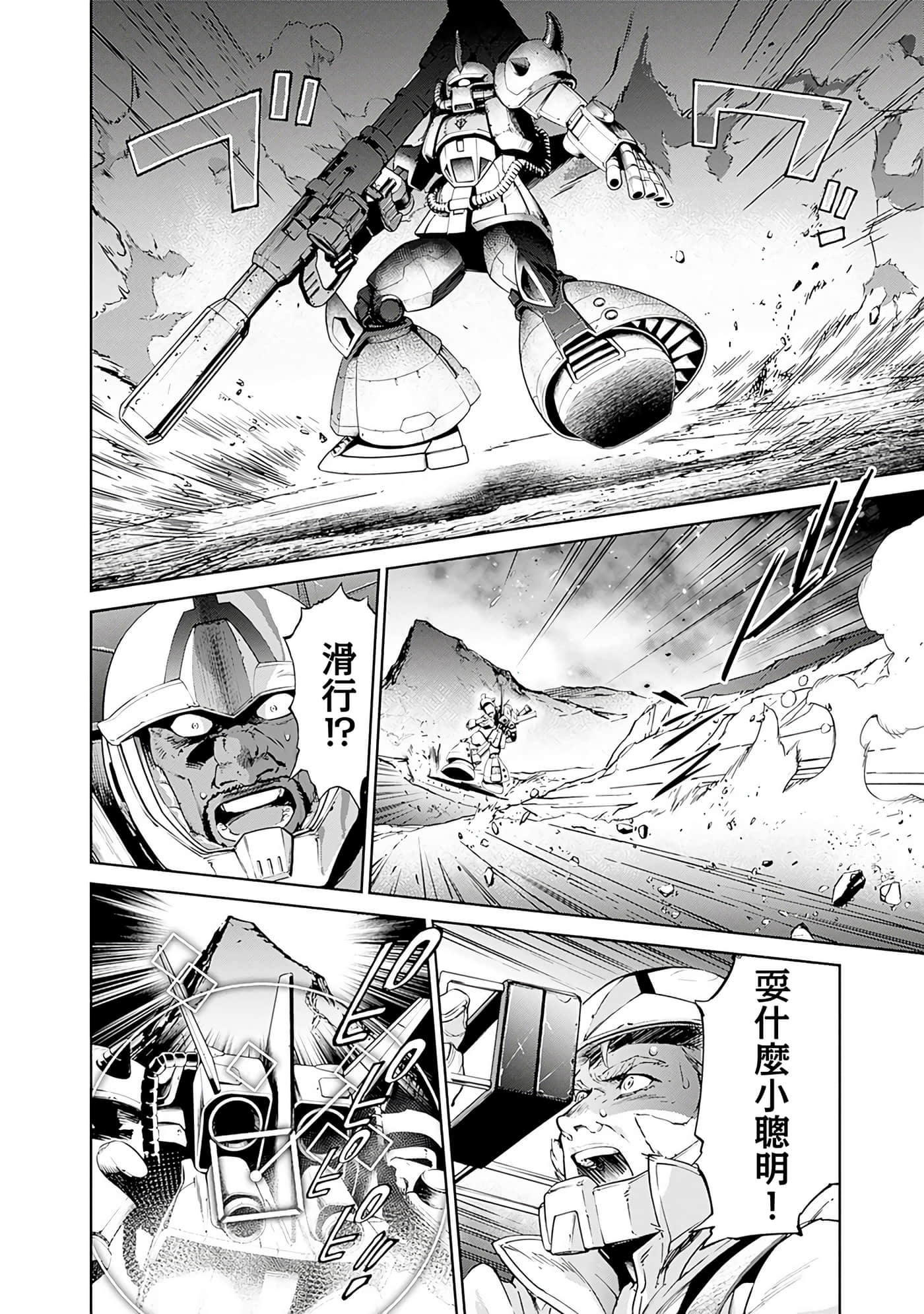第 37 页