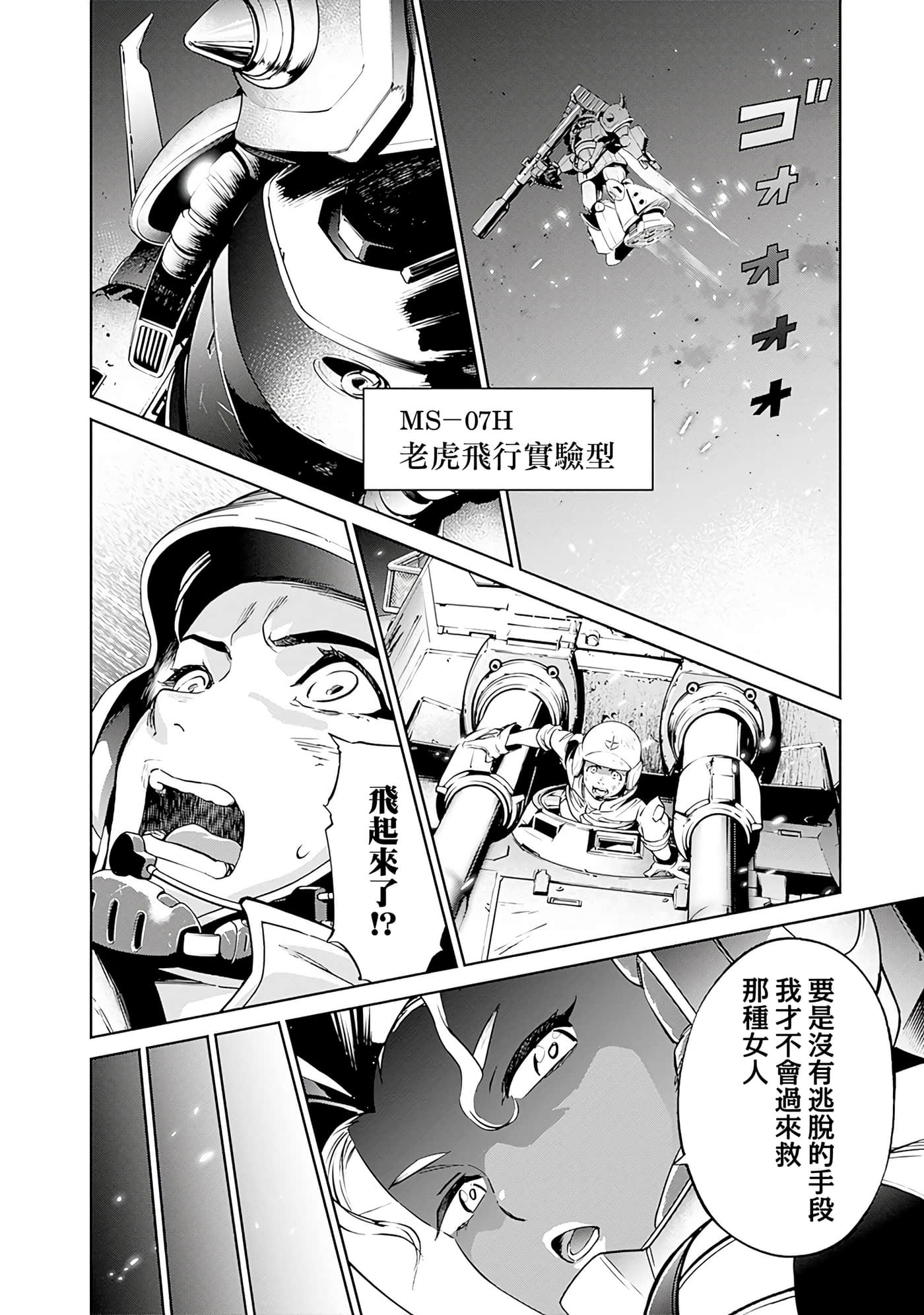 第 39 页