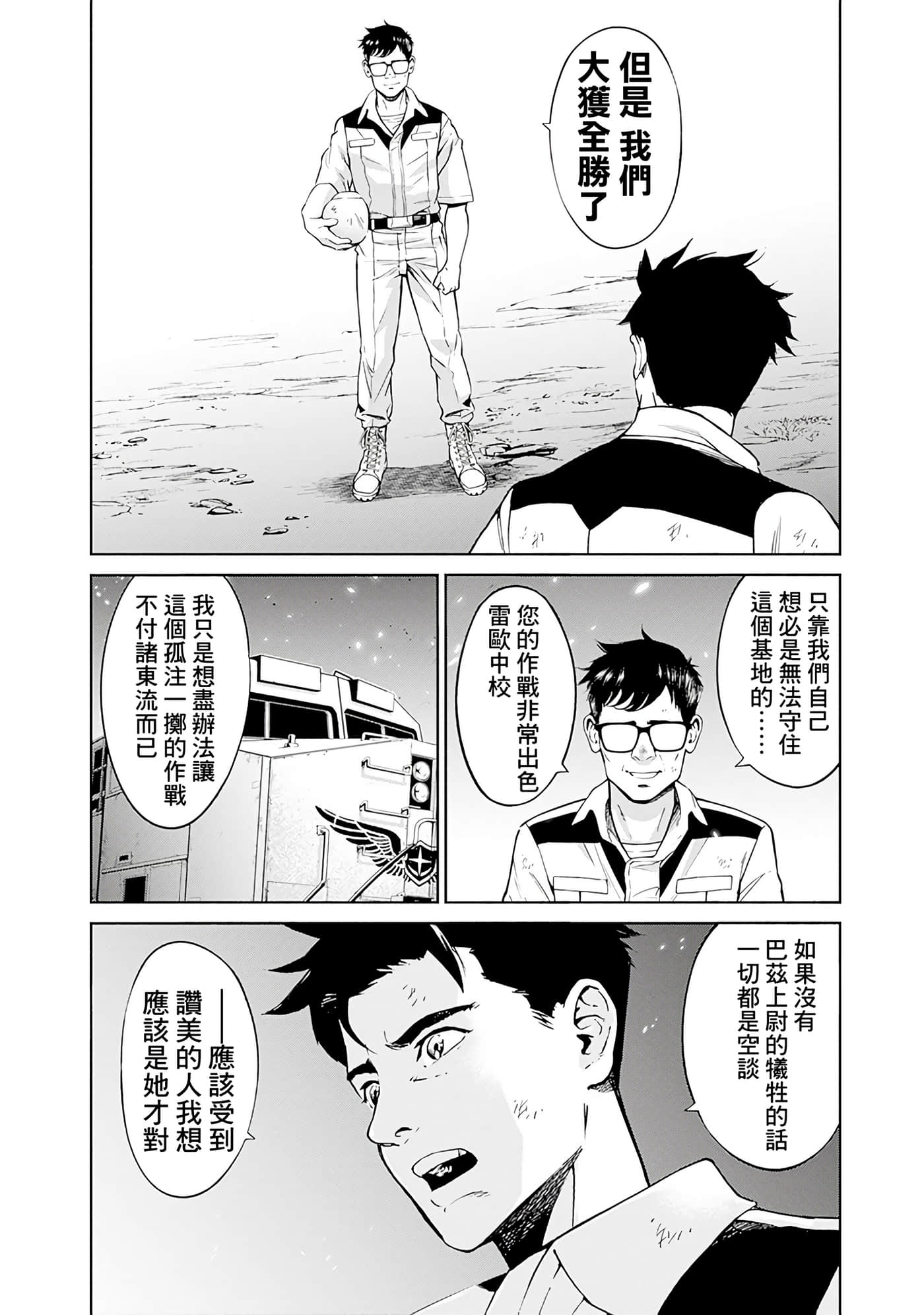 第 41 页