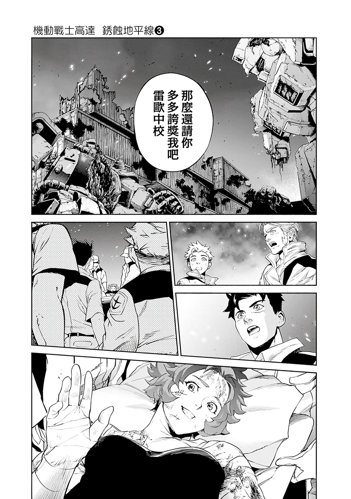 第 42 页