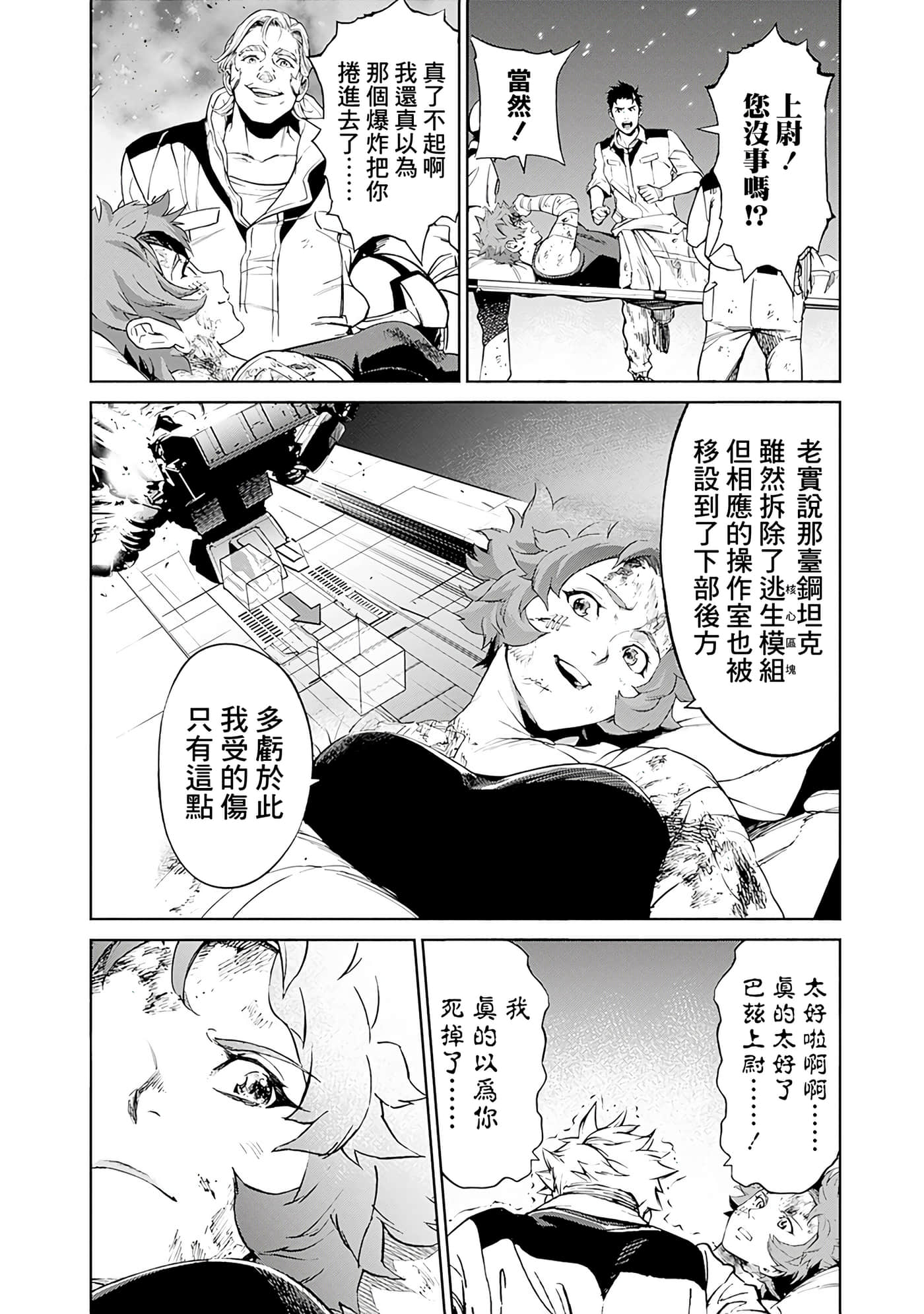 第 43 页