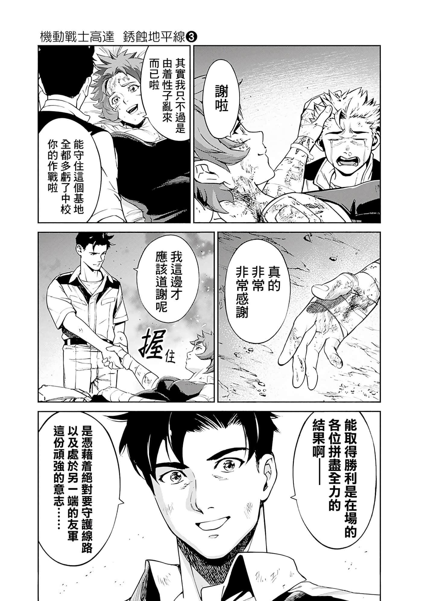 第 44 页