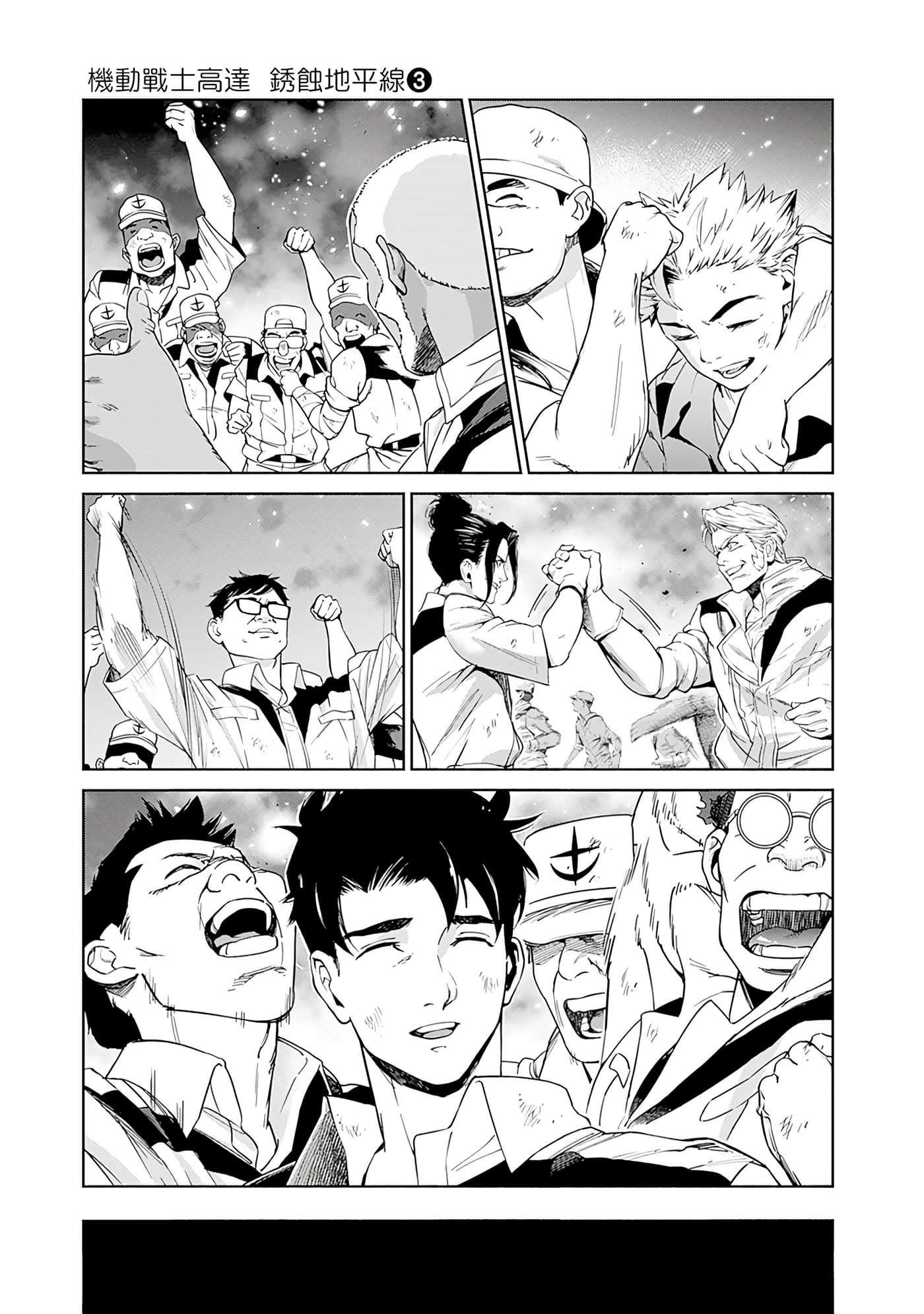 第 46 页