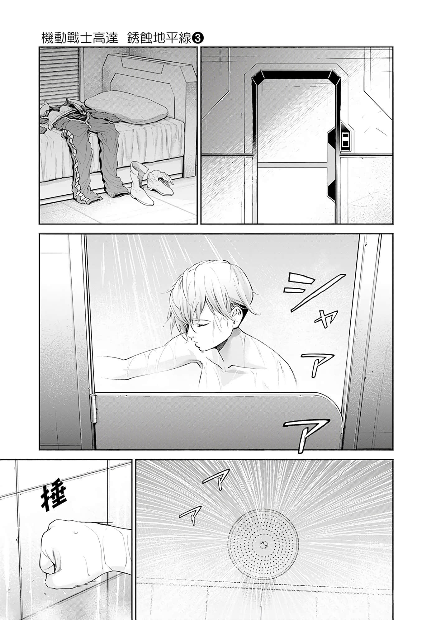 第 48 页