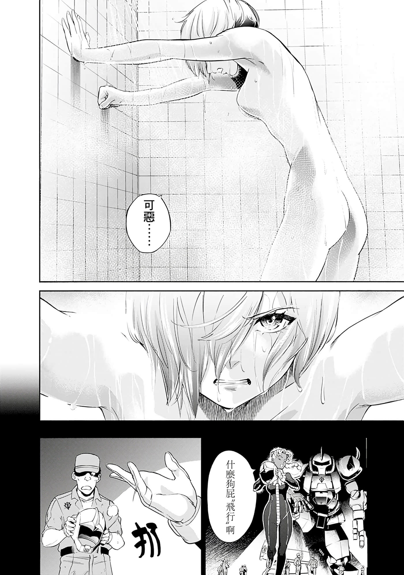 第 49 页