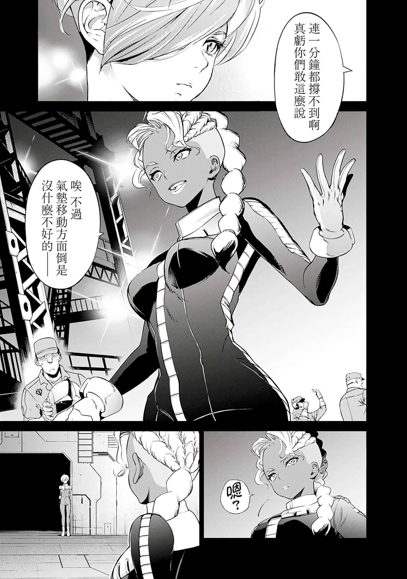 第 50 页
