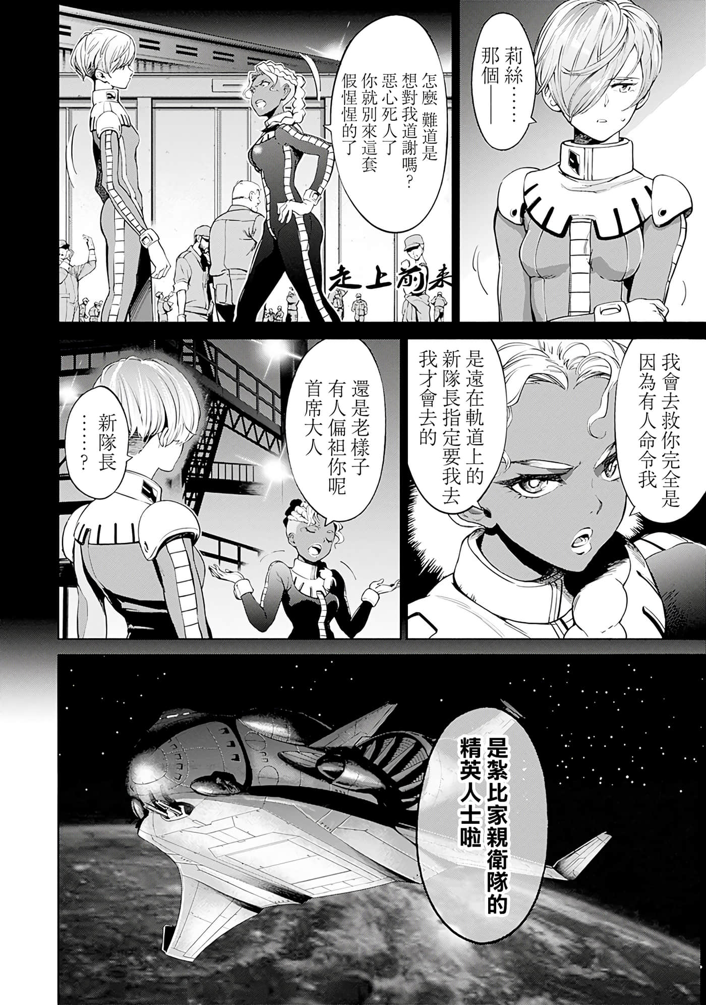 第 51 页