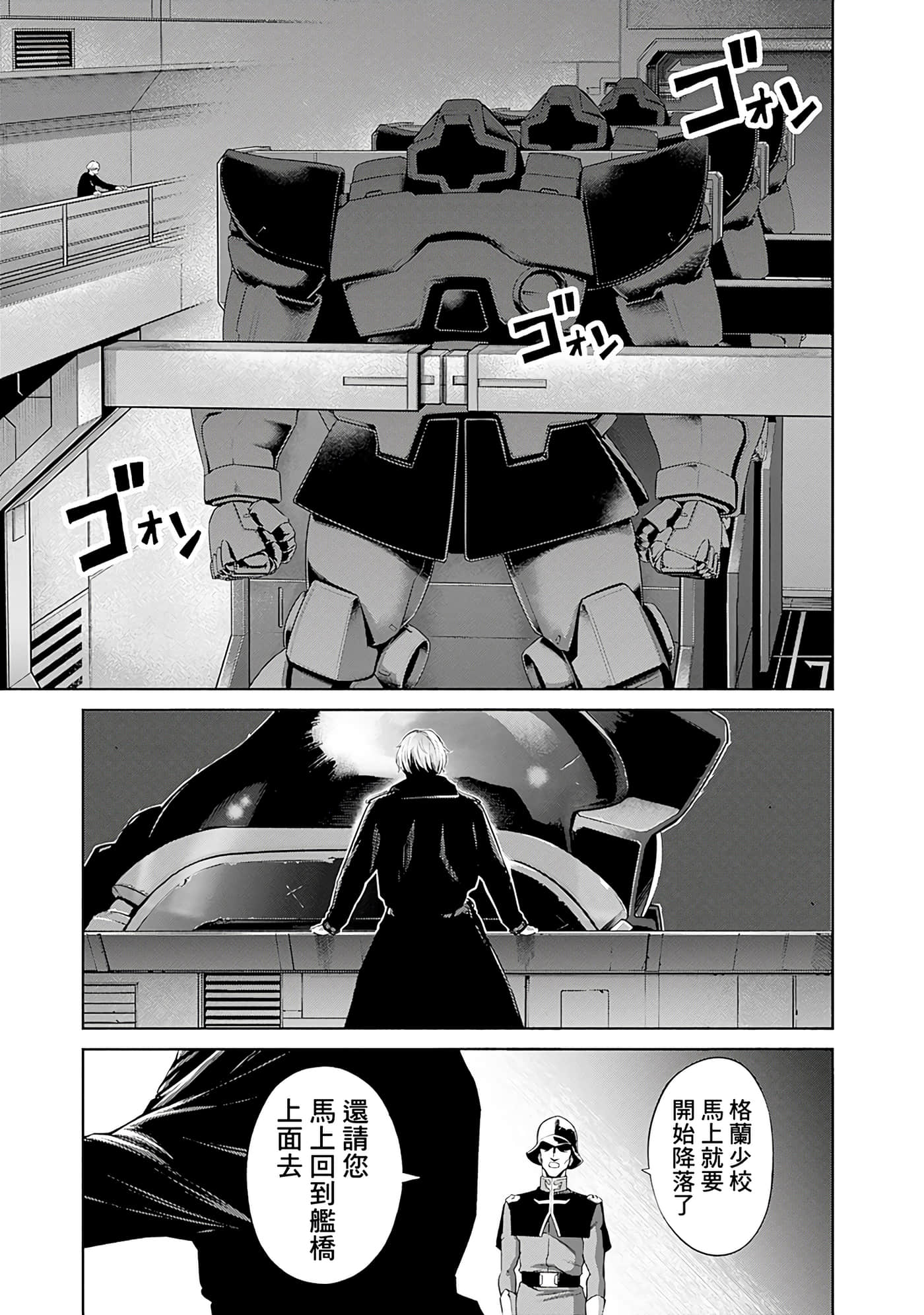 第 52 页