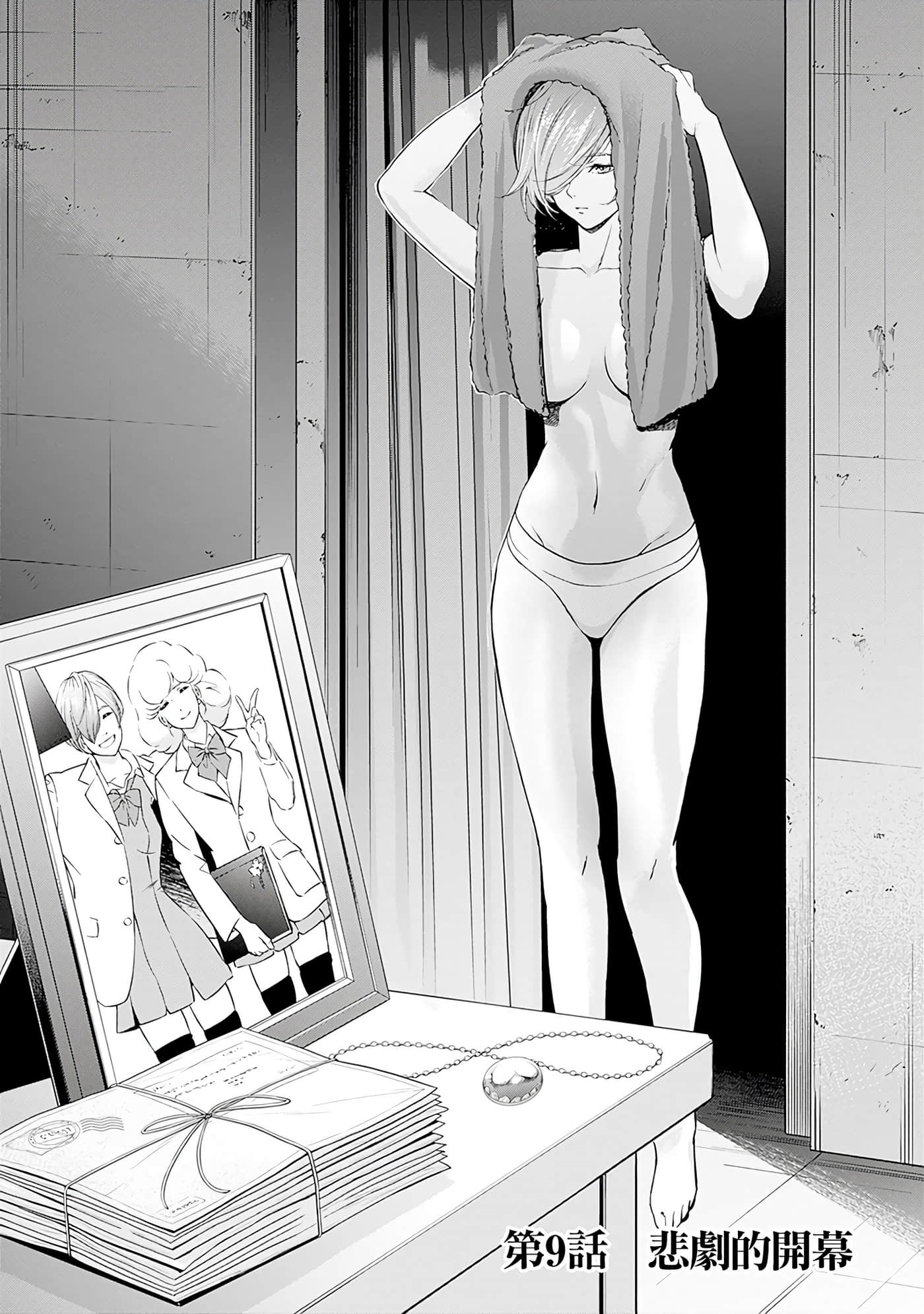 第 55 页
