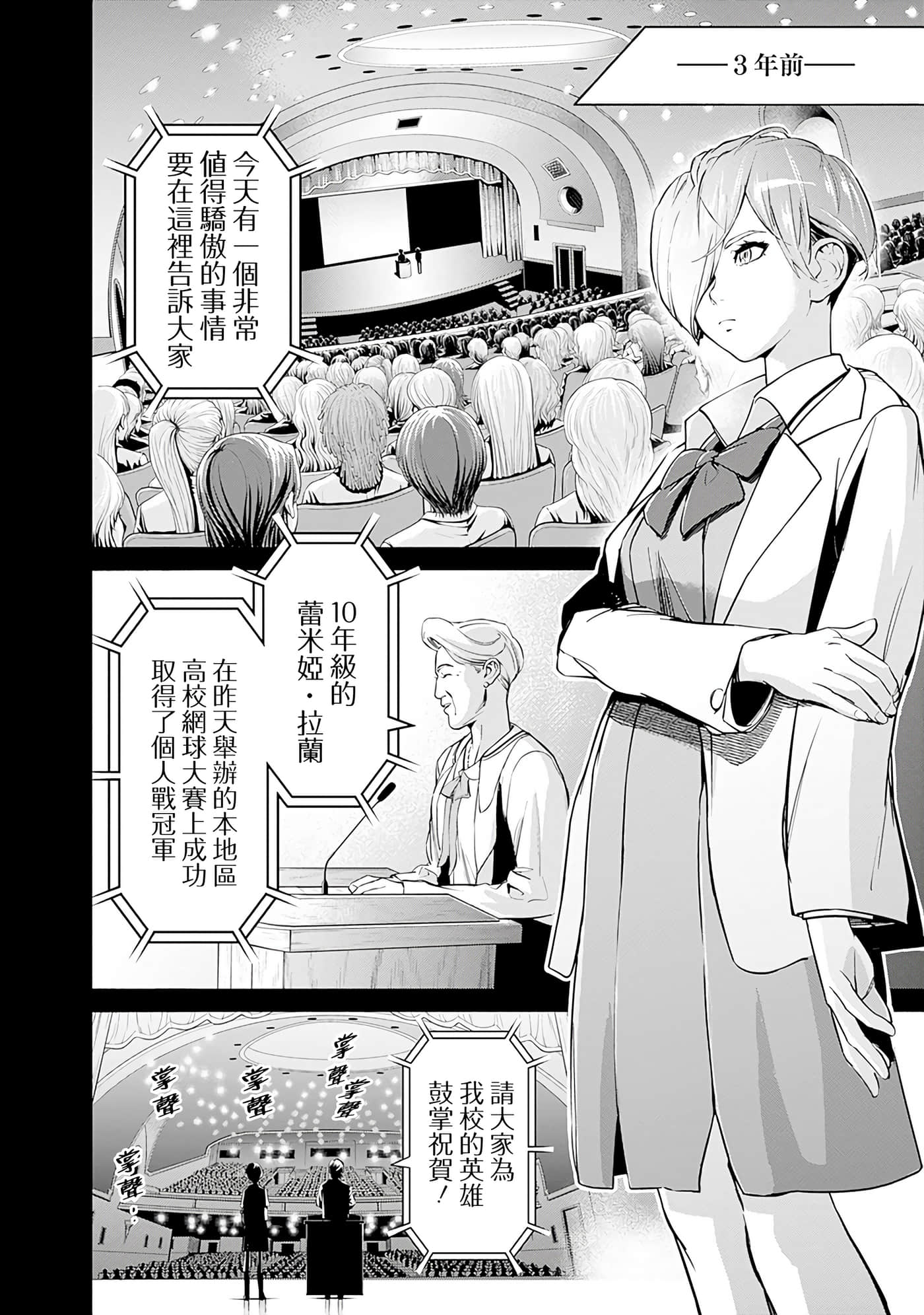 第 56 页