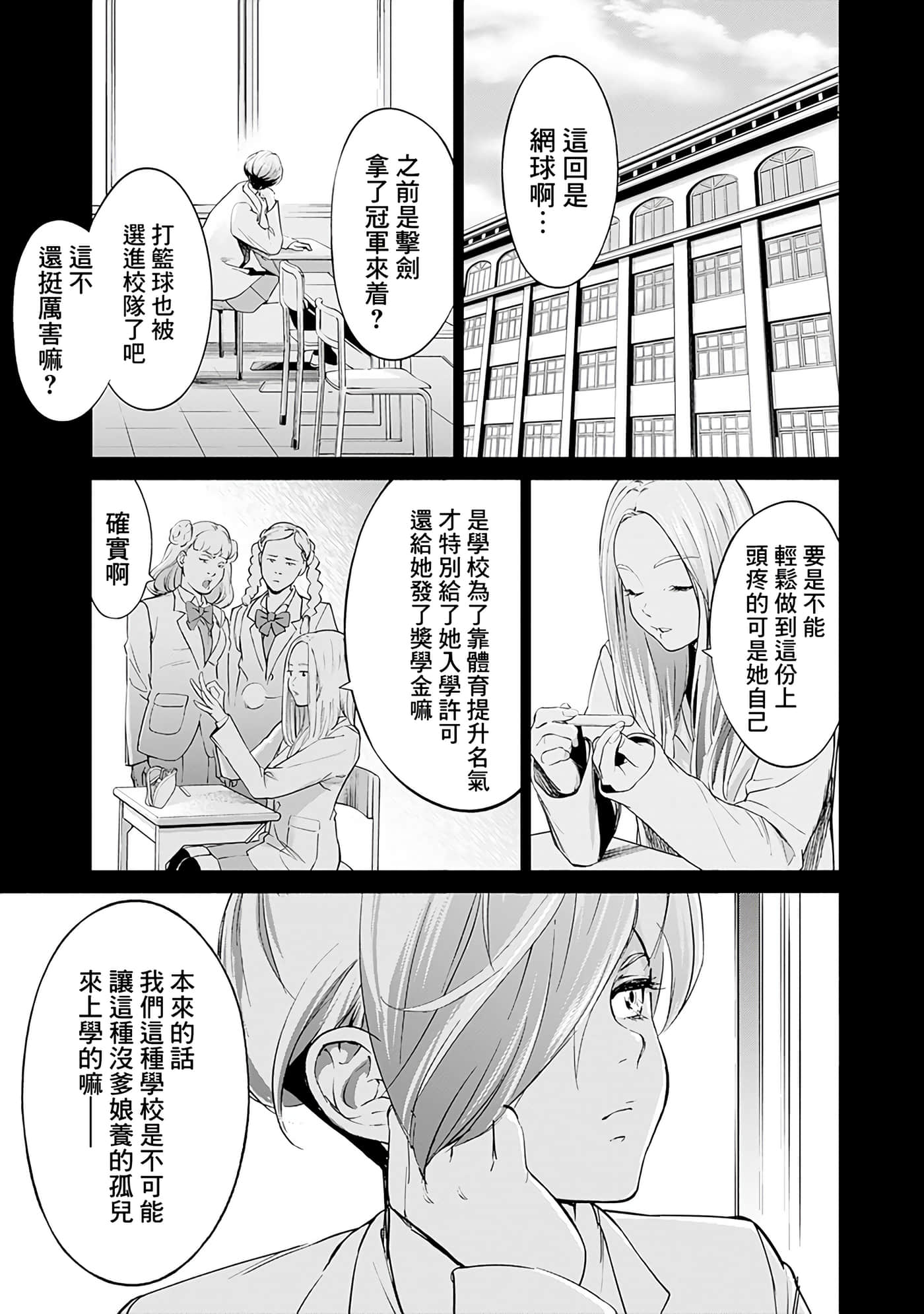 第 57 页