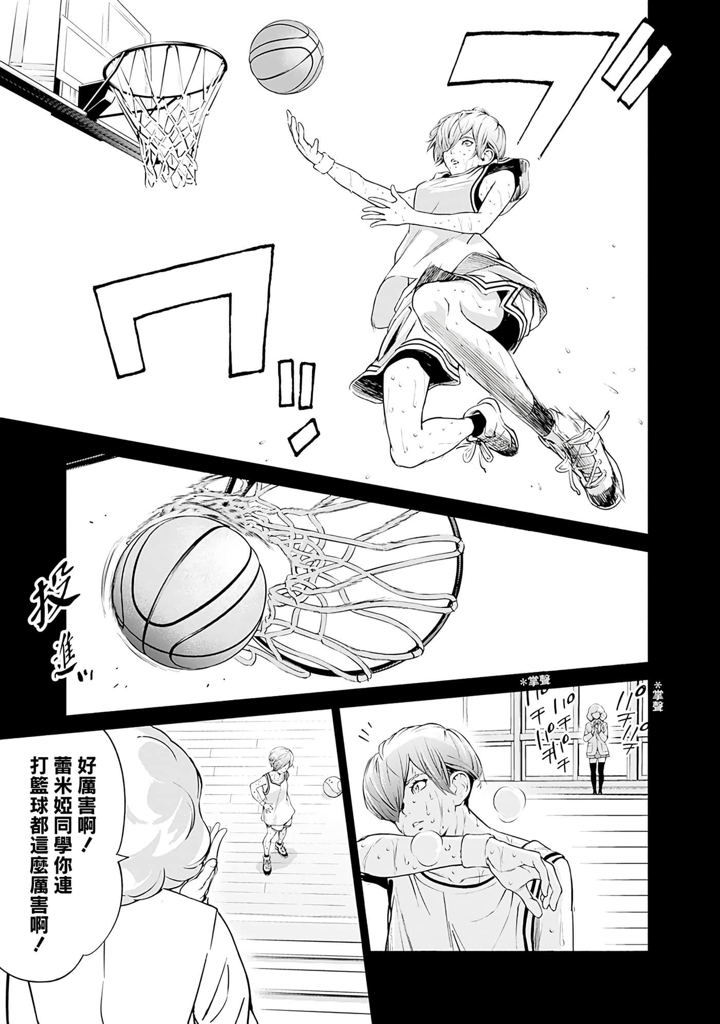 第 59 页