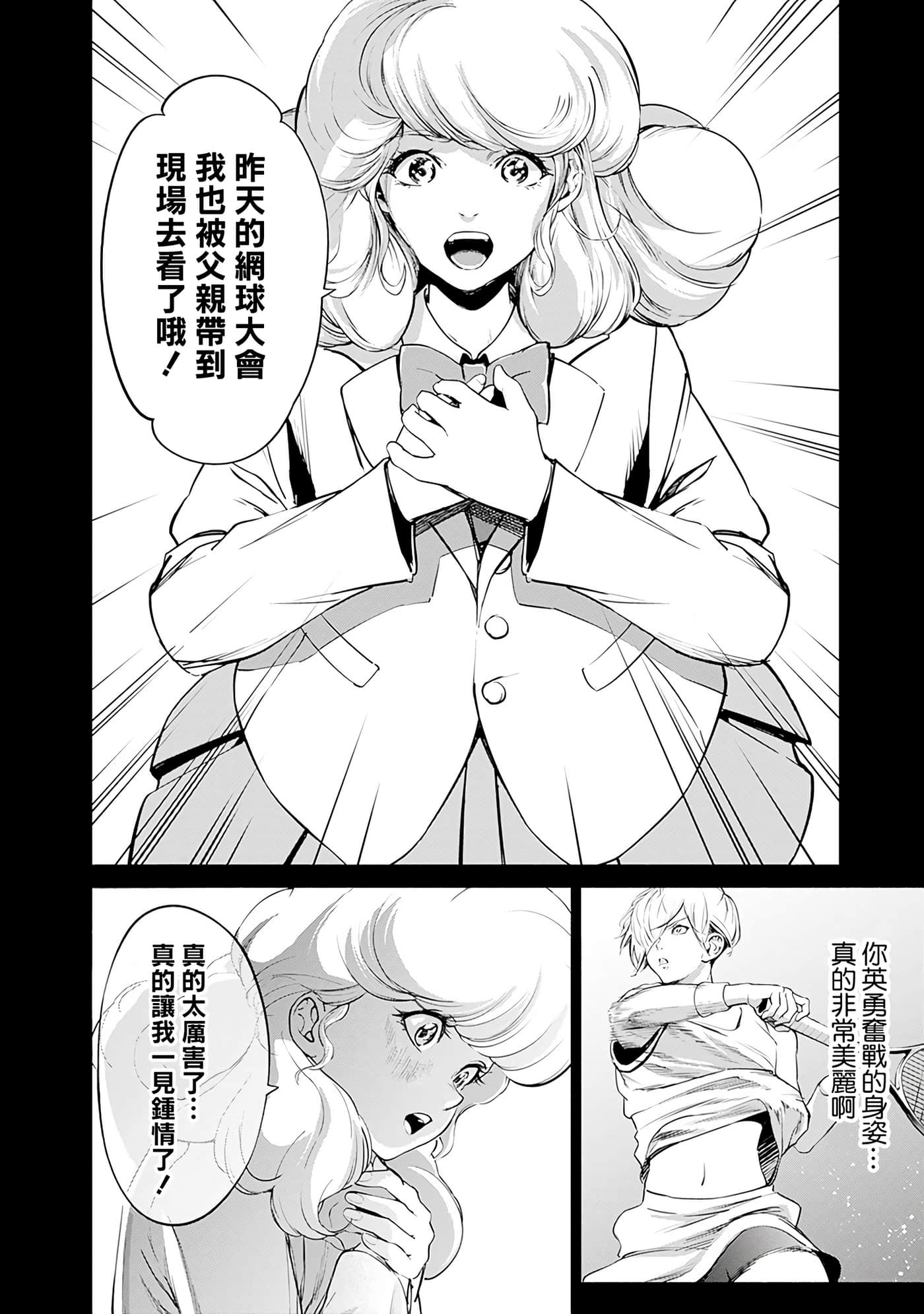 第 60 页
